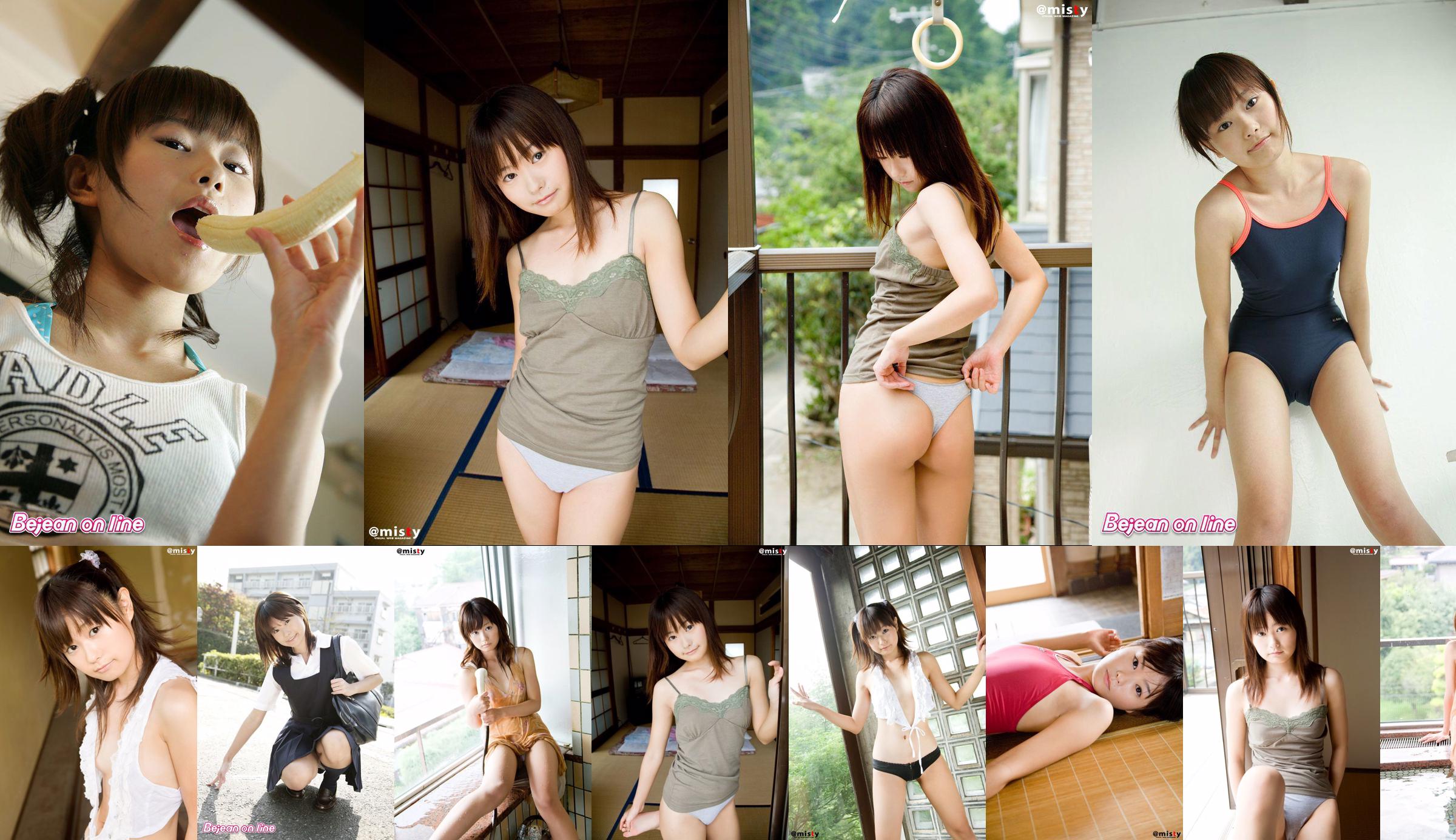 [@misty] No.241 Mami Takahashi 高橋 ま み No.8bc1fb 페이지 20