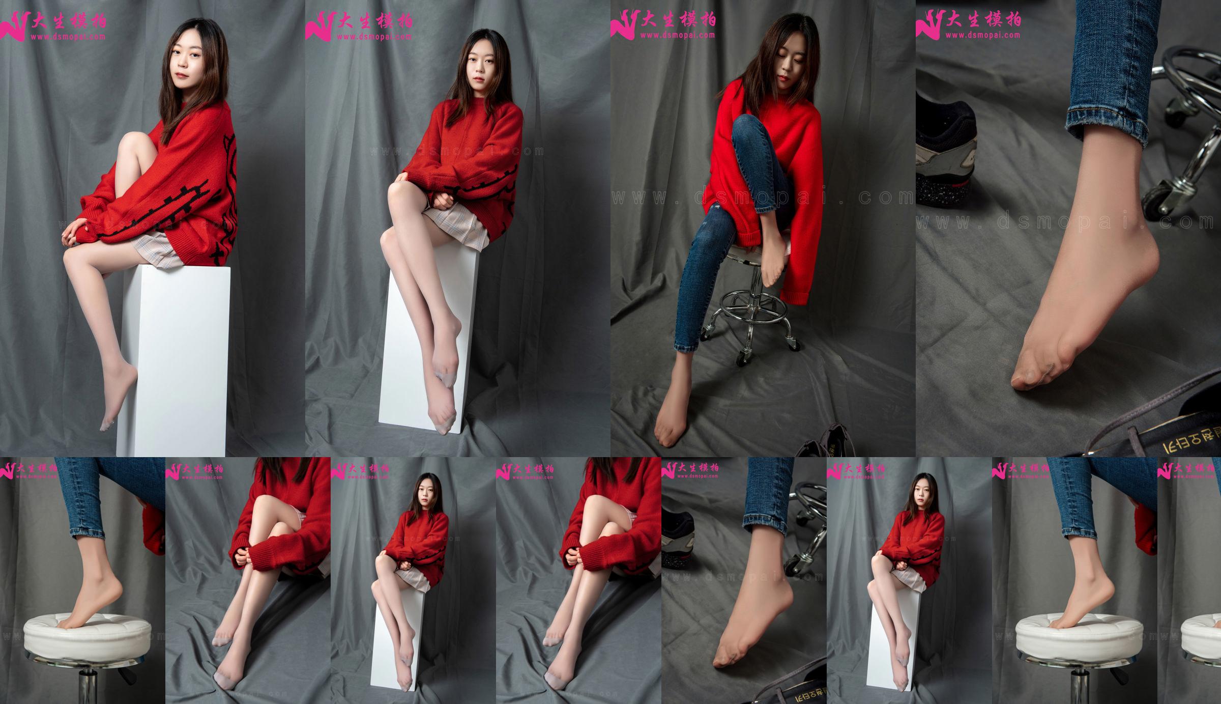 [Dasheng Model Shooting] NO.203 Small bowl soft cute girl No.7c61f3 Page 26