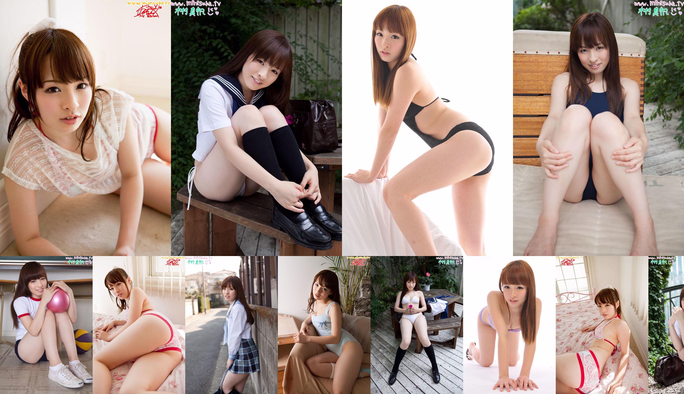 Maho Kimura ตอนที่ 4 [Minisuka.tv] Special Gallery No.5db6bc หน้า 24