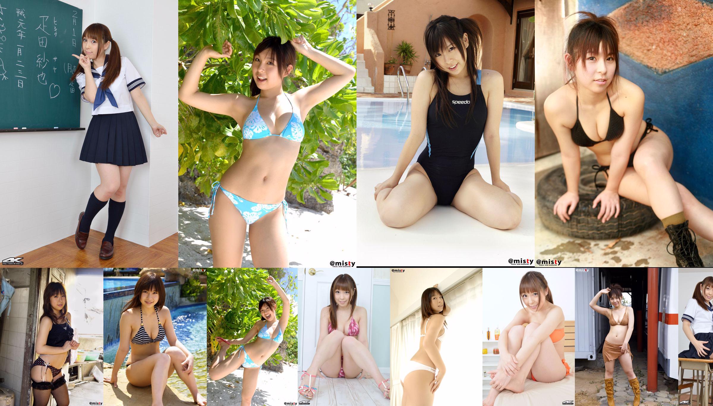 [@misty] No.319 Saya Hikita 疋田纱也 No.6c6f32 Page 29