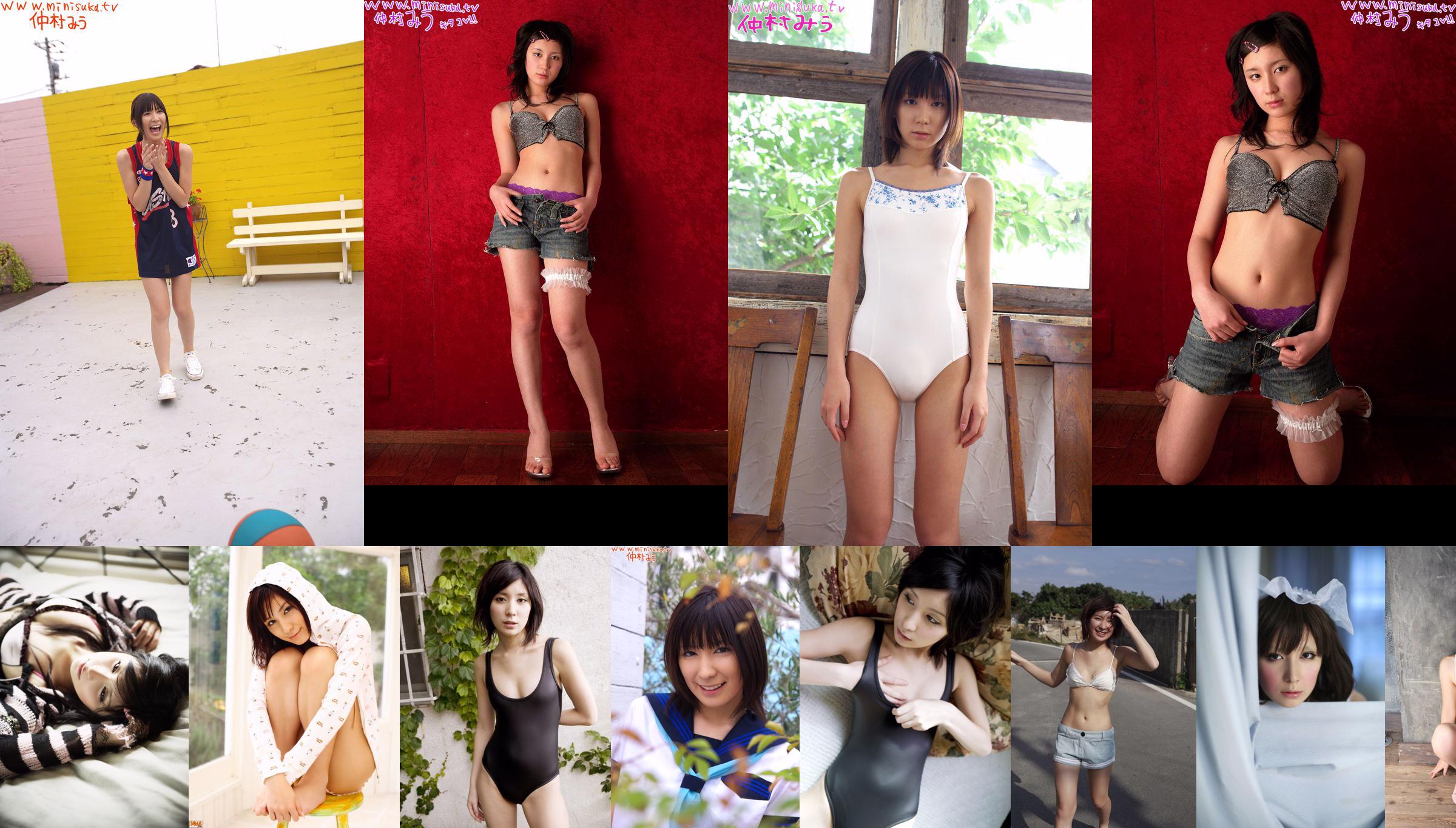 [DGC] NR 678 Miu Nakamura 仲 村 み う / 仲 村 美 宇 1 Gravure Idols No.4437b2 Pagina 14