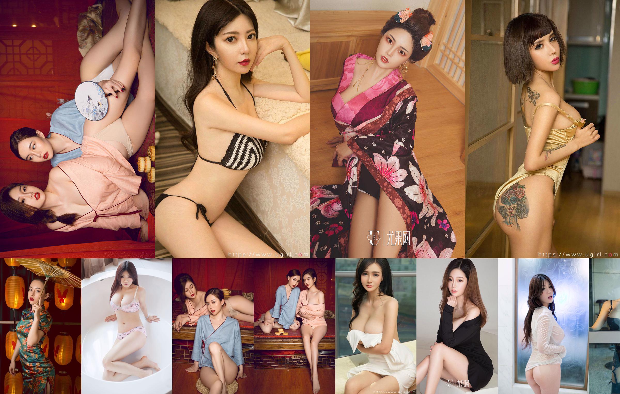 [Youguo Circle Loves Youwu Ugirls] No.2152 Meng Shiduo & Tian Bingbing & Ni Xiao Yao Weaver Girl Dream No.a75993 Pagina 1