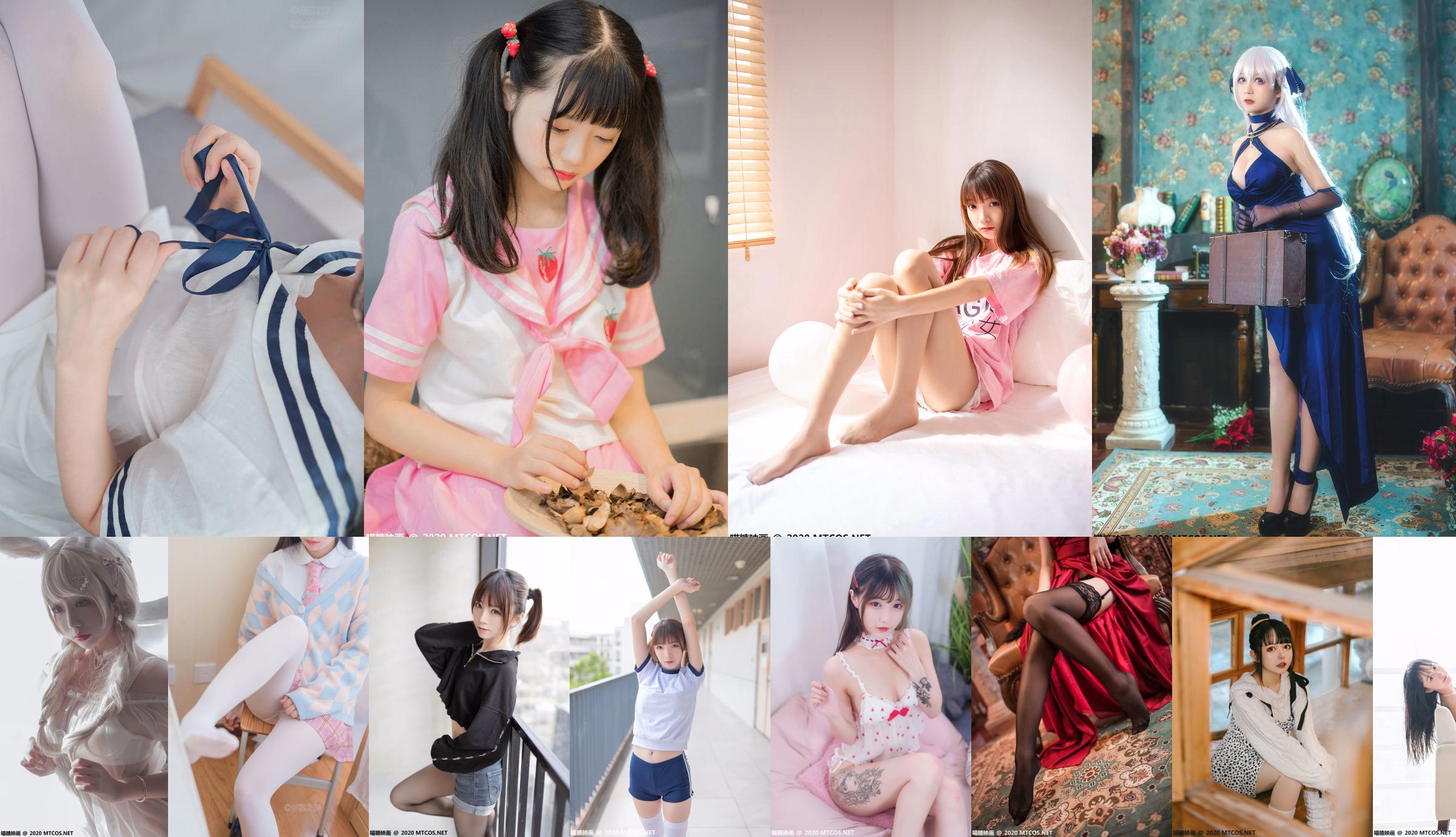 [Meow Sugar Movie] VOL.176 "Kiểu tóc đuôi ngựa đôi nửa tay áo" No.c7390f Trang 12