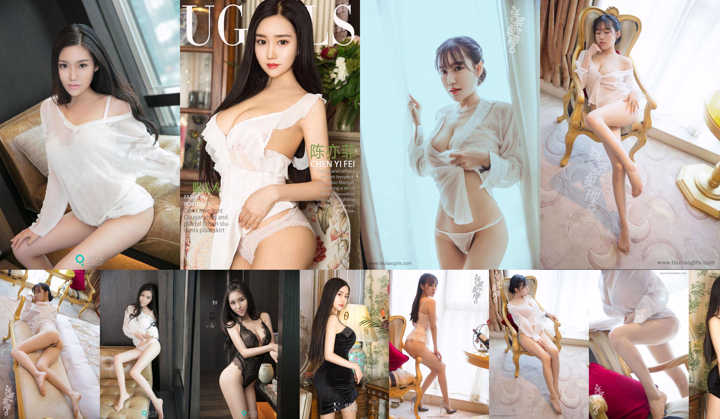 [Thuisbezorging WordGirls] No.808 Chen Yifei Winter No.26350c Pagina 22