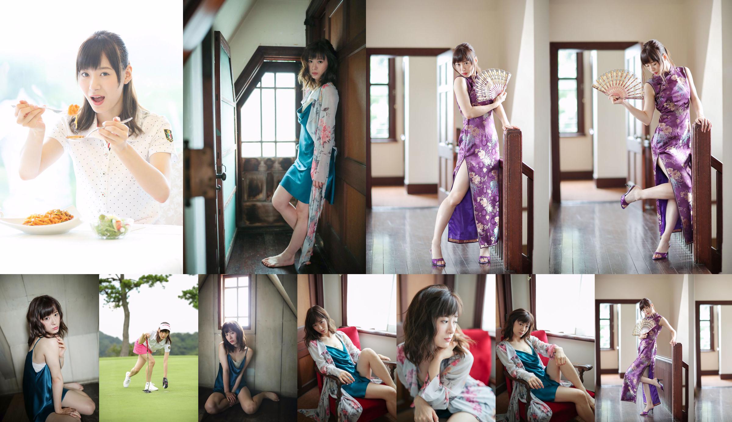 Erina Ikuta Erina Ikuta [Hello! Project Digital Books] No.166 No.bc62f9 Página 12