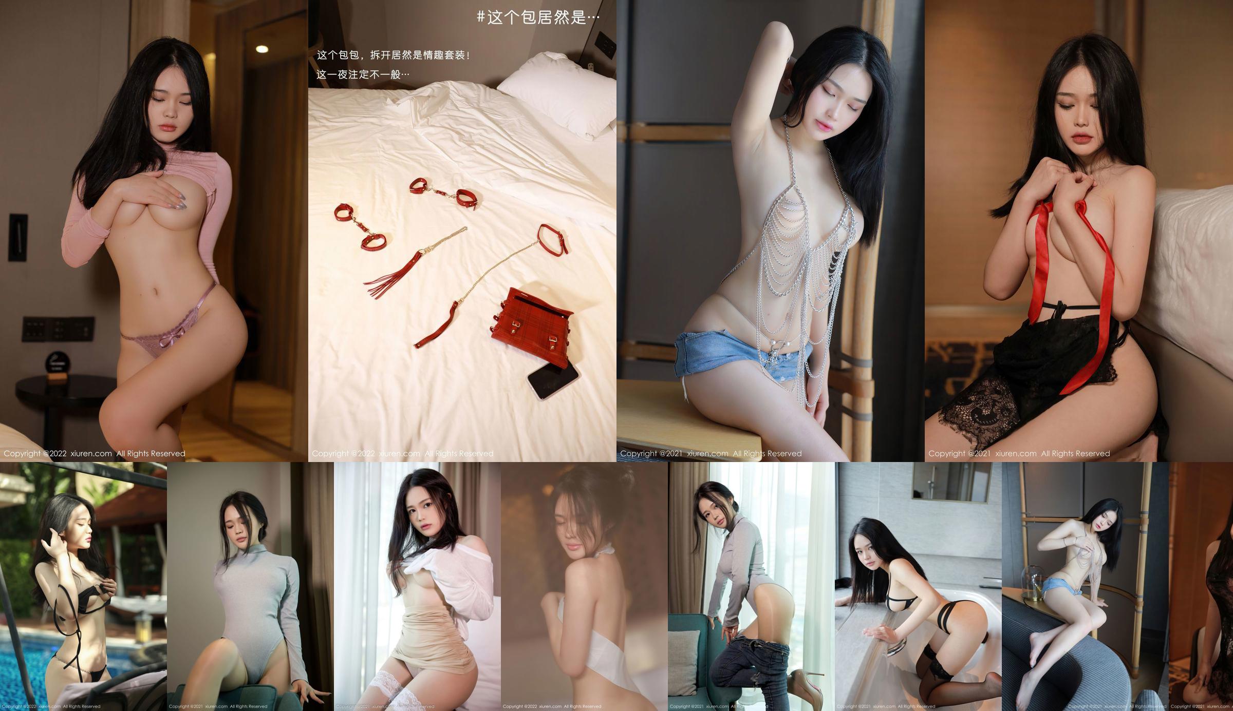 [秀人XiuRen] No.4559 Niki Koya No.7bea53 หน้า 11