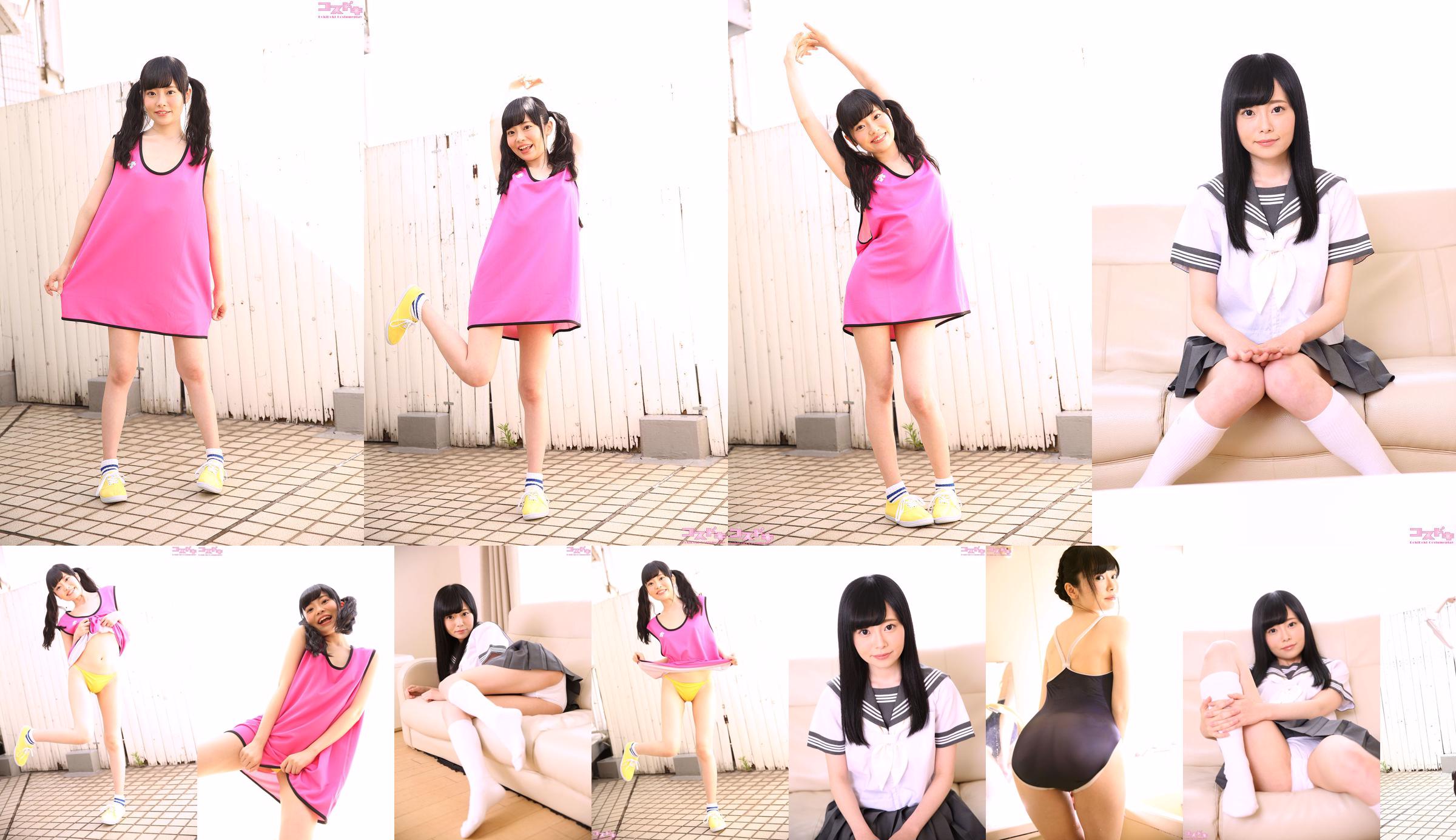 [Cosdoki] Tae Nishino nishinotae_pic_whitesailor2 No.61b56c Halaman 1