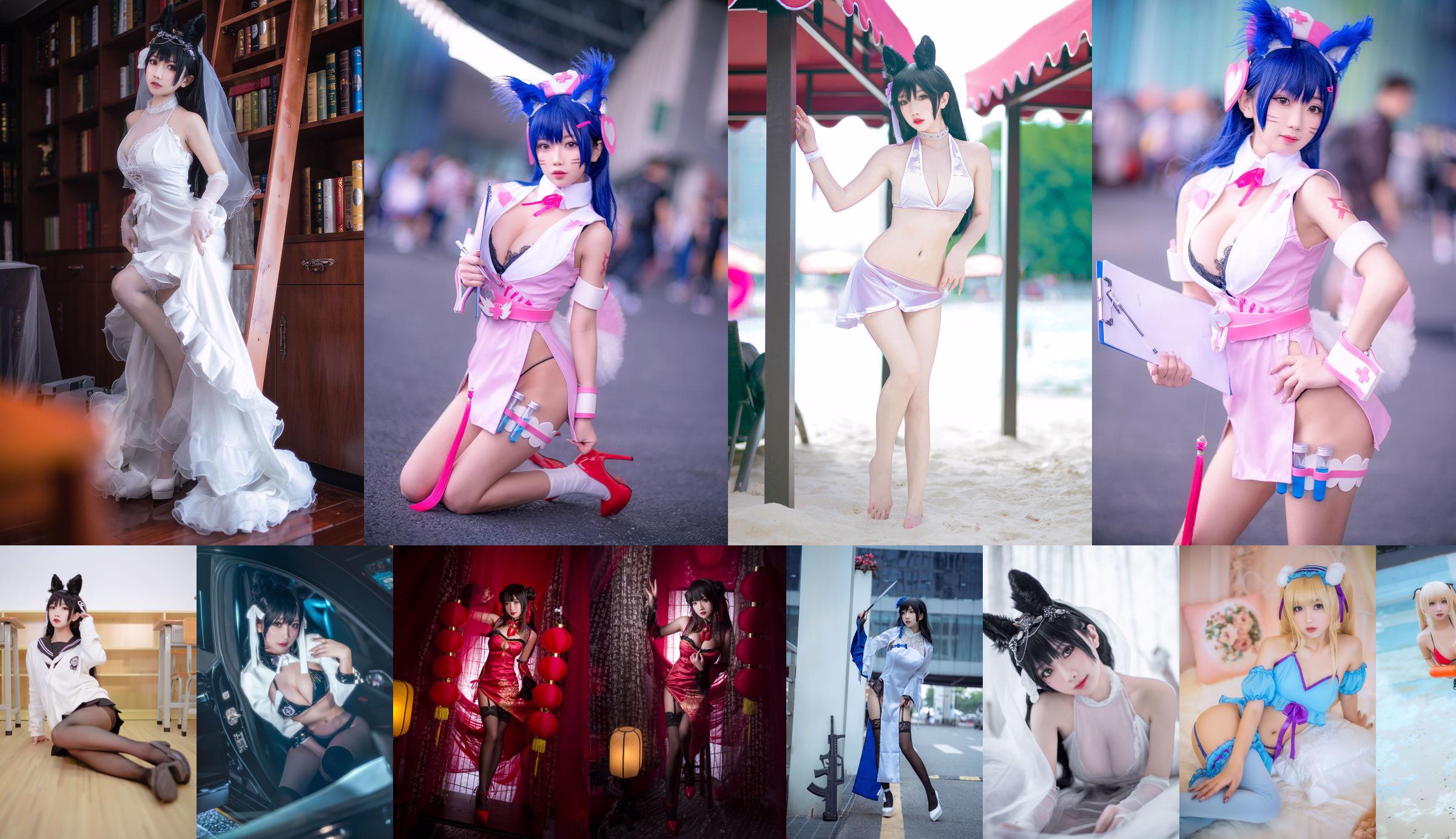 [Internet Celebrity COSER] Bai Nen Beautiful Girl Ghost Animal Yao-Little Cow No.524077 Page 11