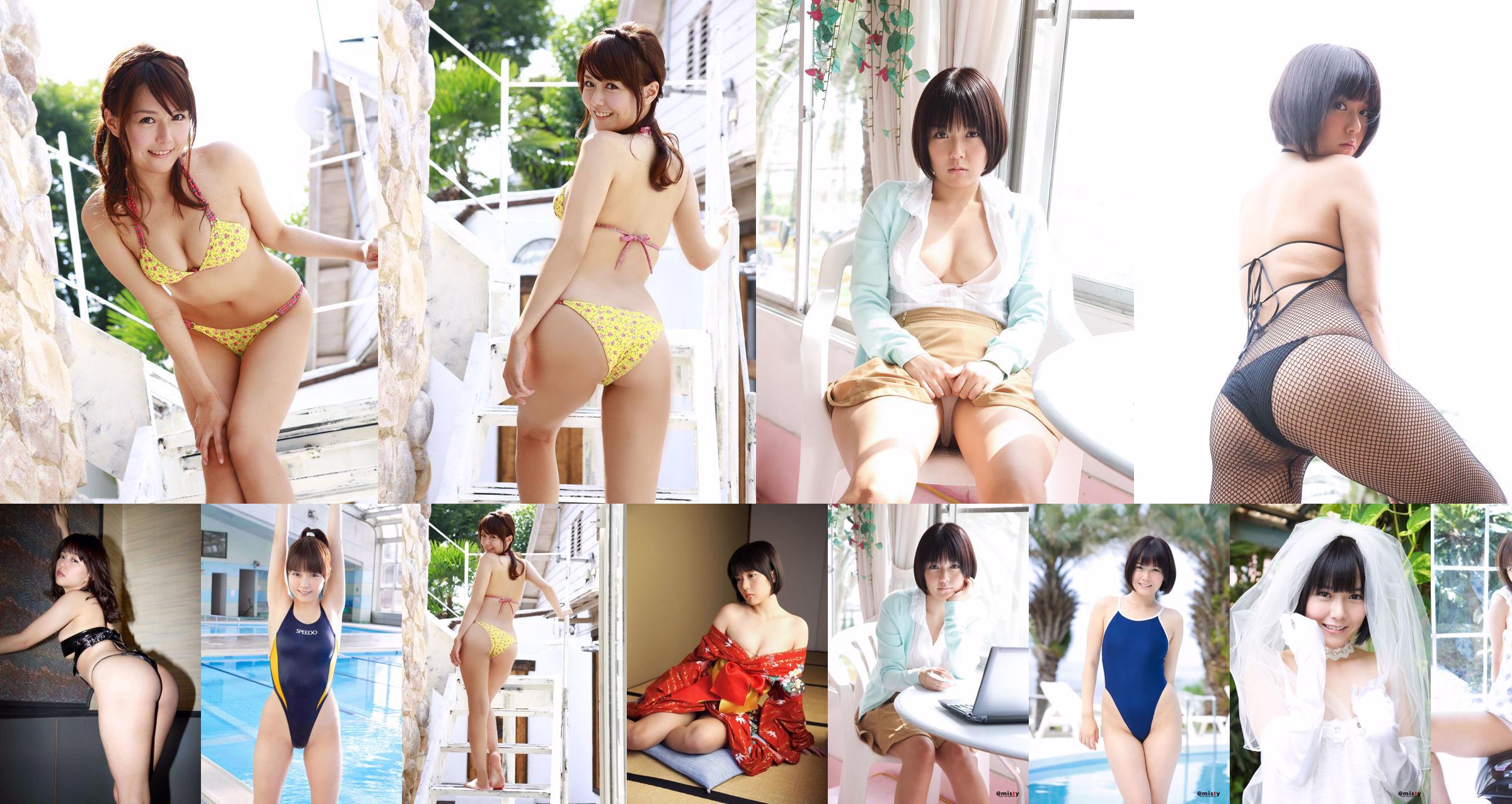 Itang Miyuki "Female Body Game" [YS Web] Vol.550 No.46e425 Pagina 1