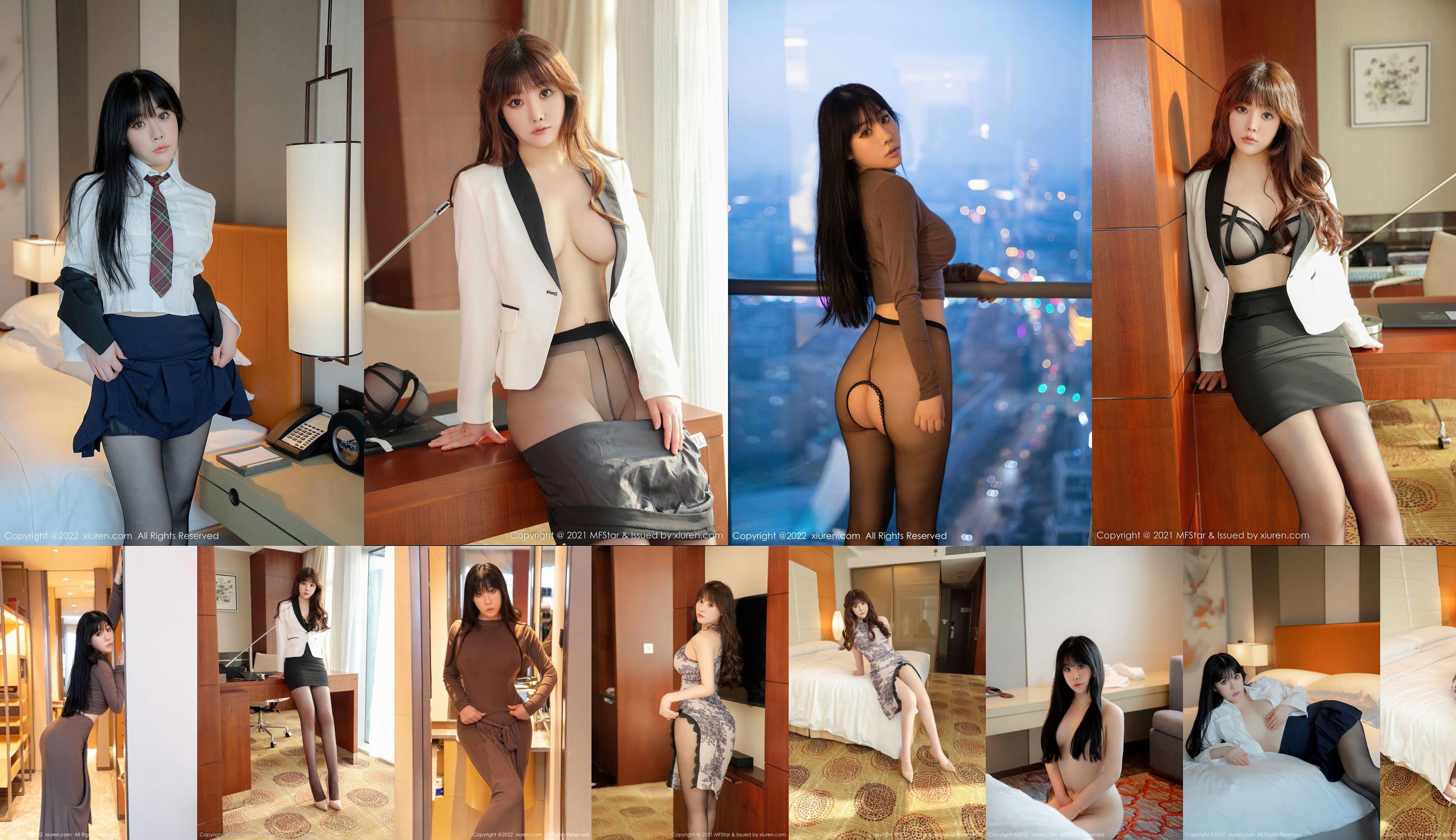 [Model Academy MFStar] Vol.544 Xu Yuanyuan No.65664a Page 3