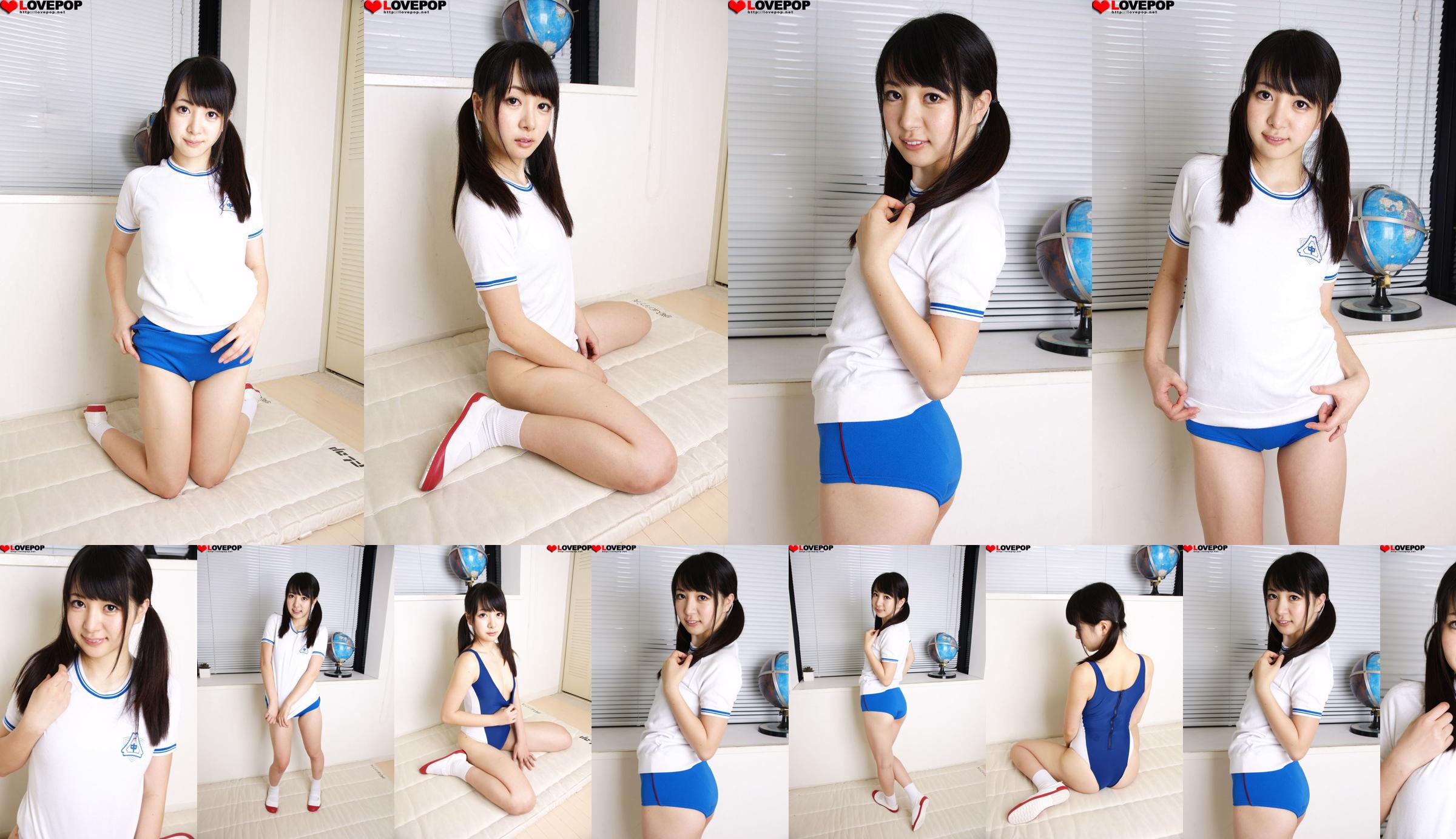 [LOVEPOP] Hitomi Fujiwara 藤原ひとみ/藤原瞳 Photoset 02 No.e886cd 第5页