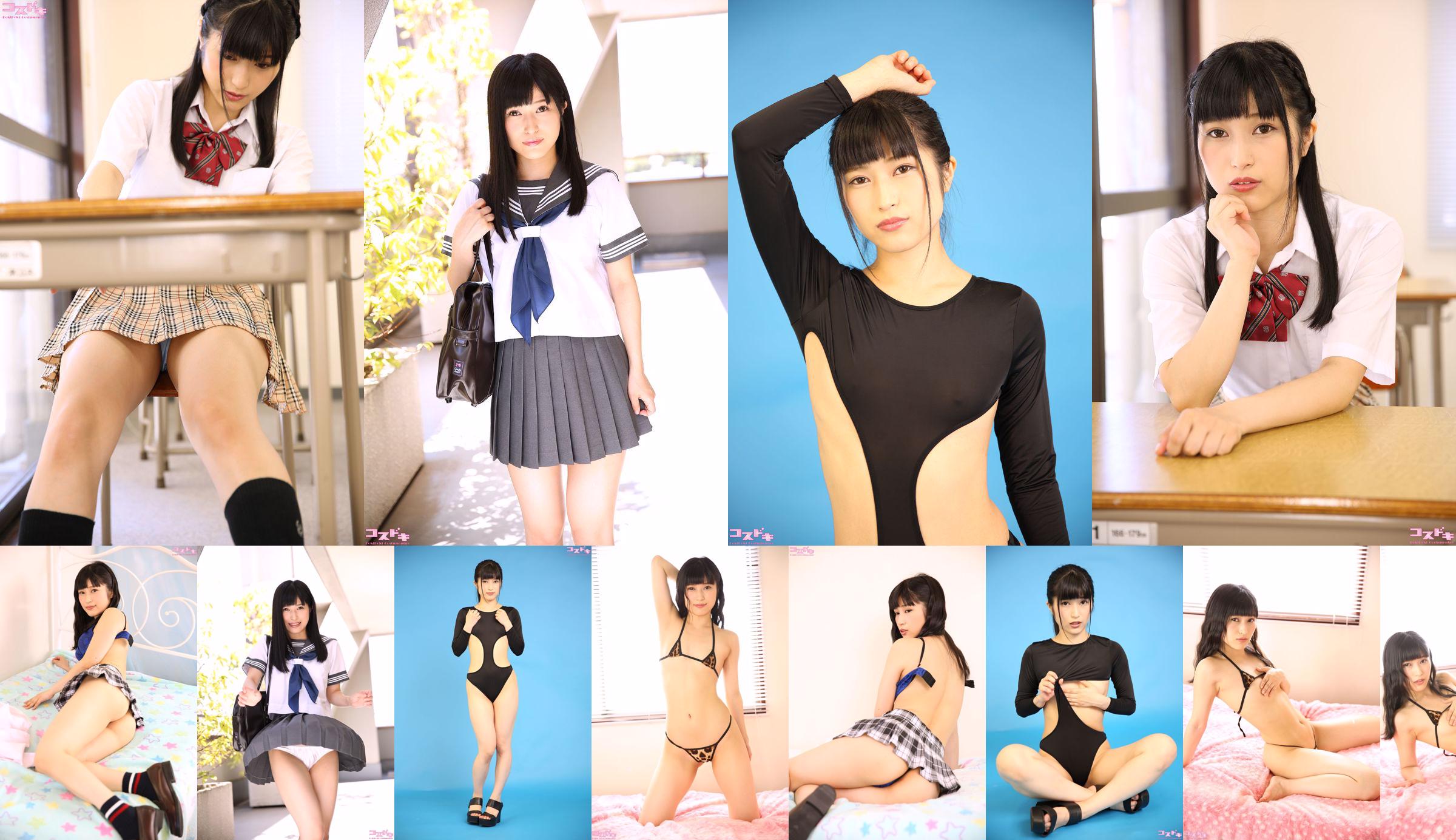 [Cosdoki] Aine Kagura คางุระ Aine / Kagura Aine kaguraaine_pic_leotard1 No.92dcf1 หน้า 17