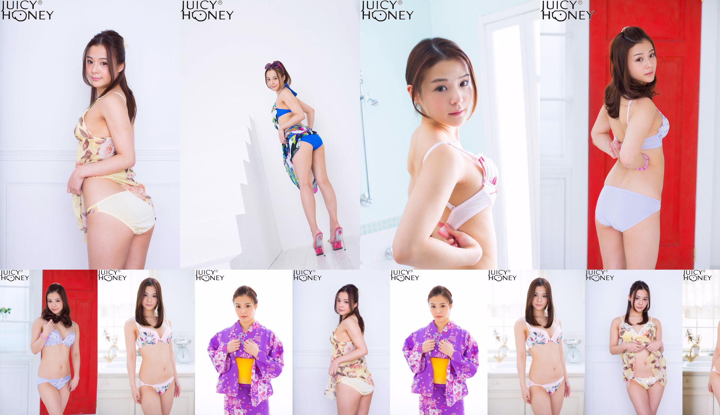 [X-City] Juicy Honey jh215 Yoshitaka Nene No.65aed6 Halaman 7