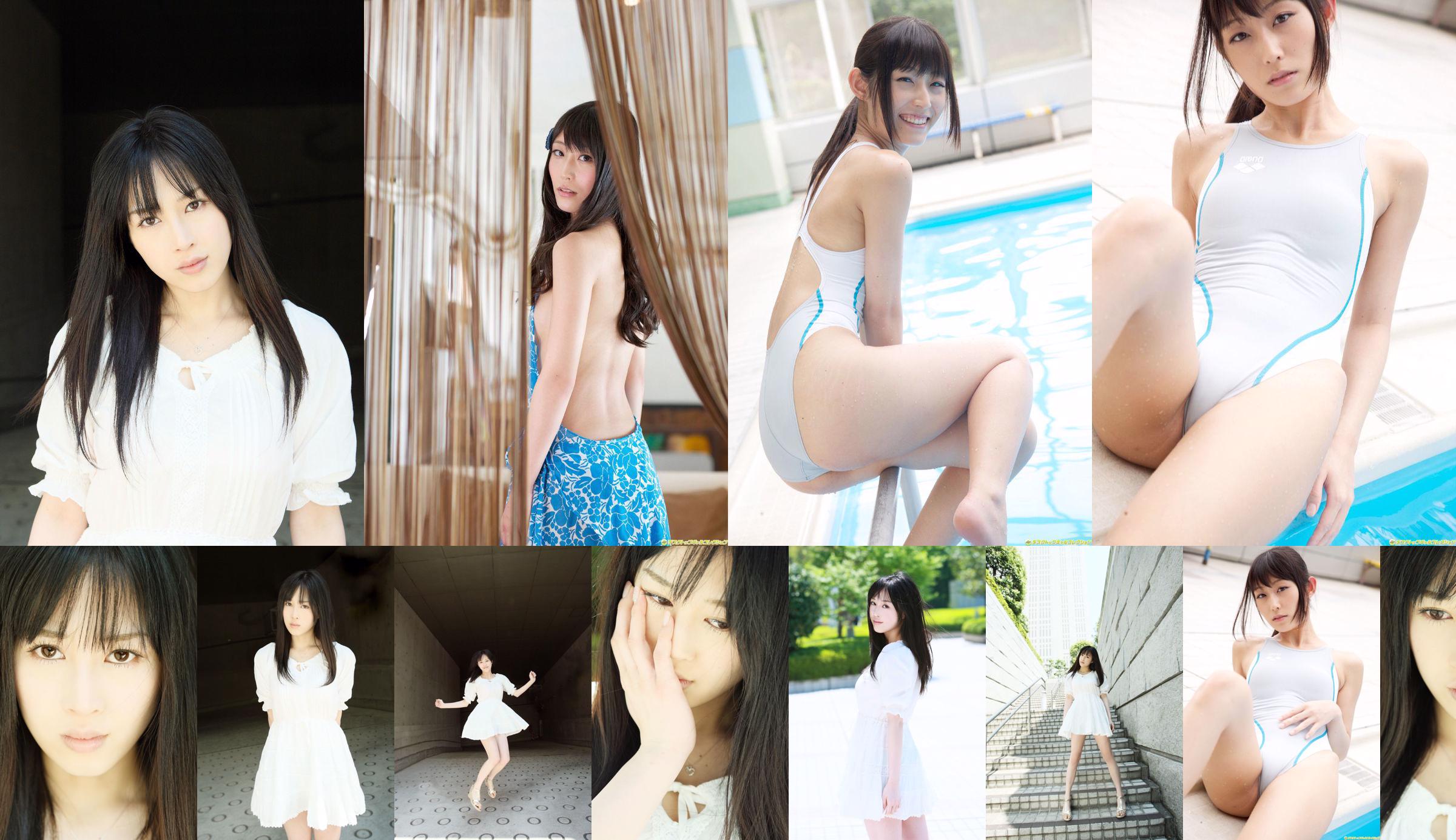 [DGC] NO.1176 Shiori Yuzuki Shiori Yuzuki No.663480 Pagina 1