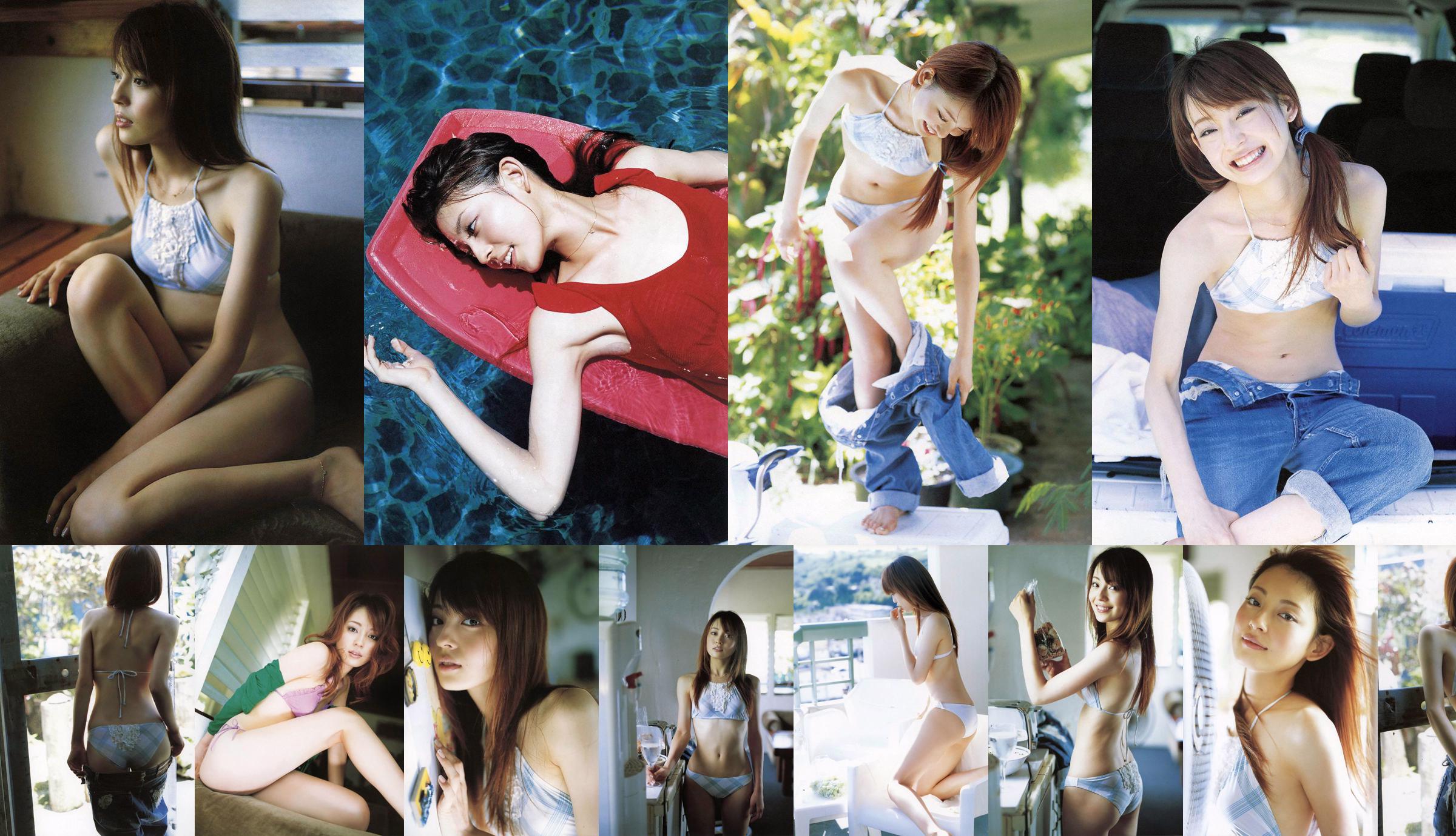 Rica Imai 今井りか/今井里香 [PhotoBook] No.677fdf 第3頁