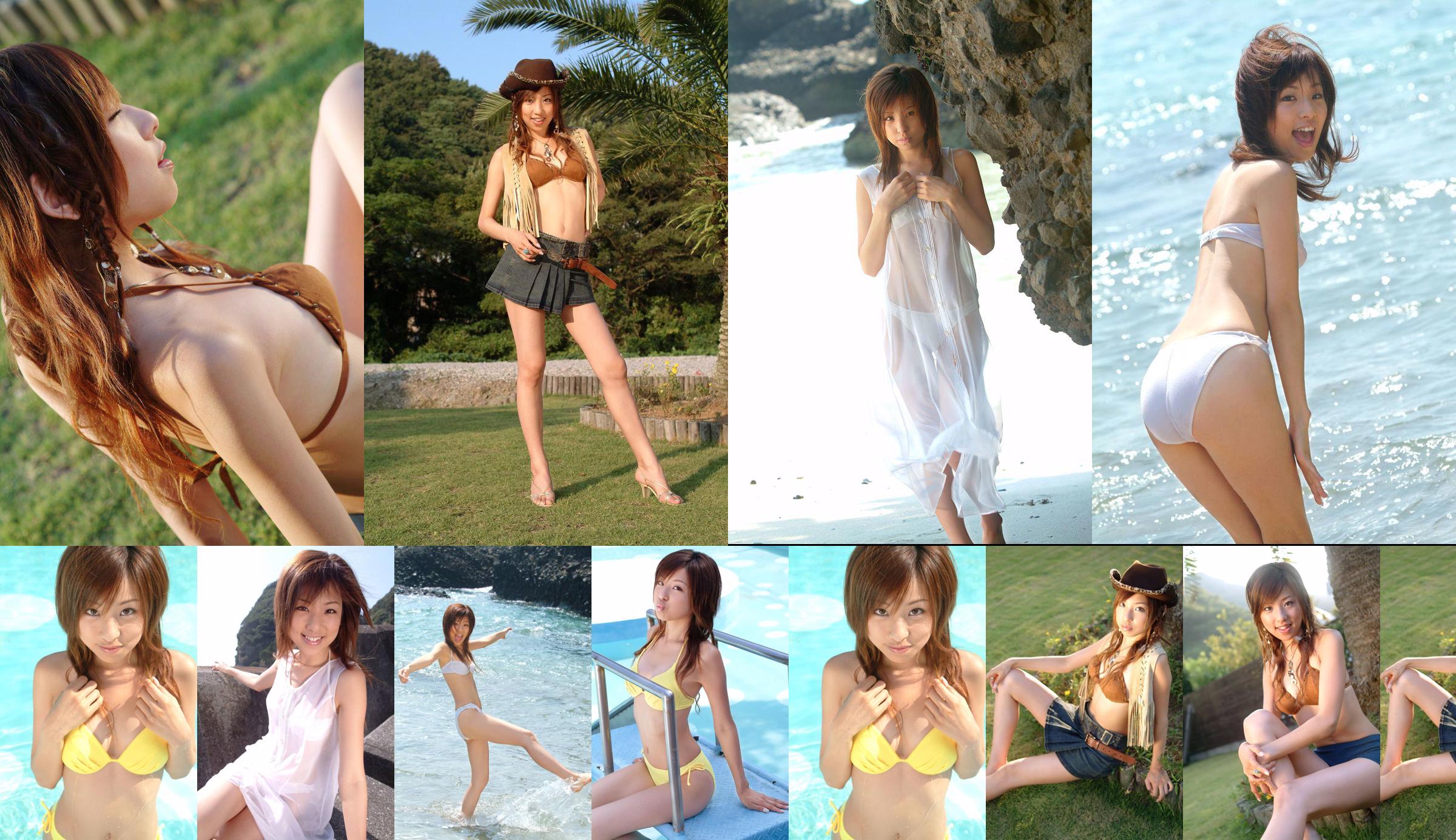 [DGC] NR 063 Saki Haruna Haruna Saki No.73d965 Strona 26