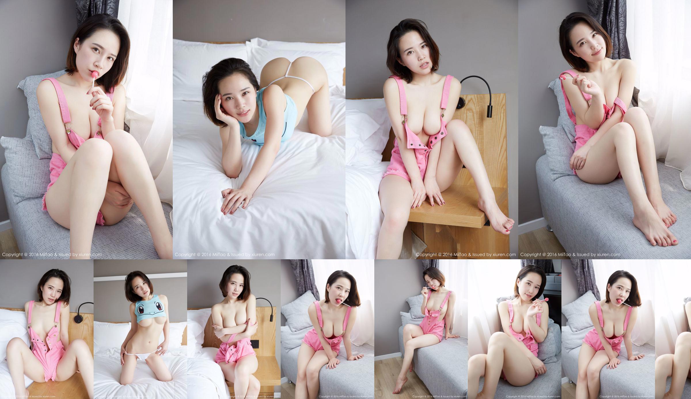 Moemi "Vacuum Bretels, Lollipops, Jenny Turtle Thongs" [MiiTao] Vol.008 No.1615a8 Pagina 13