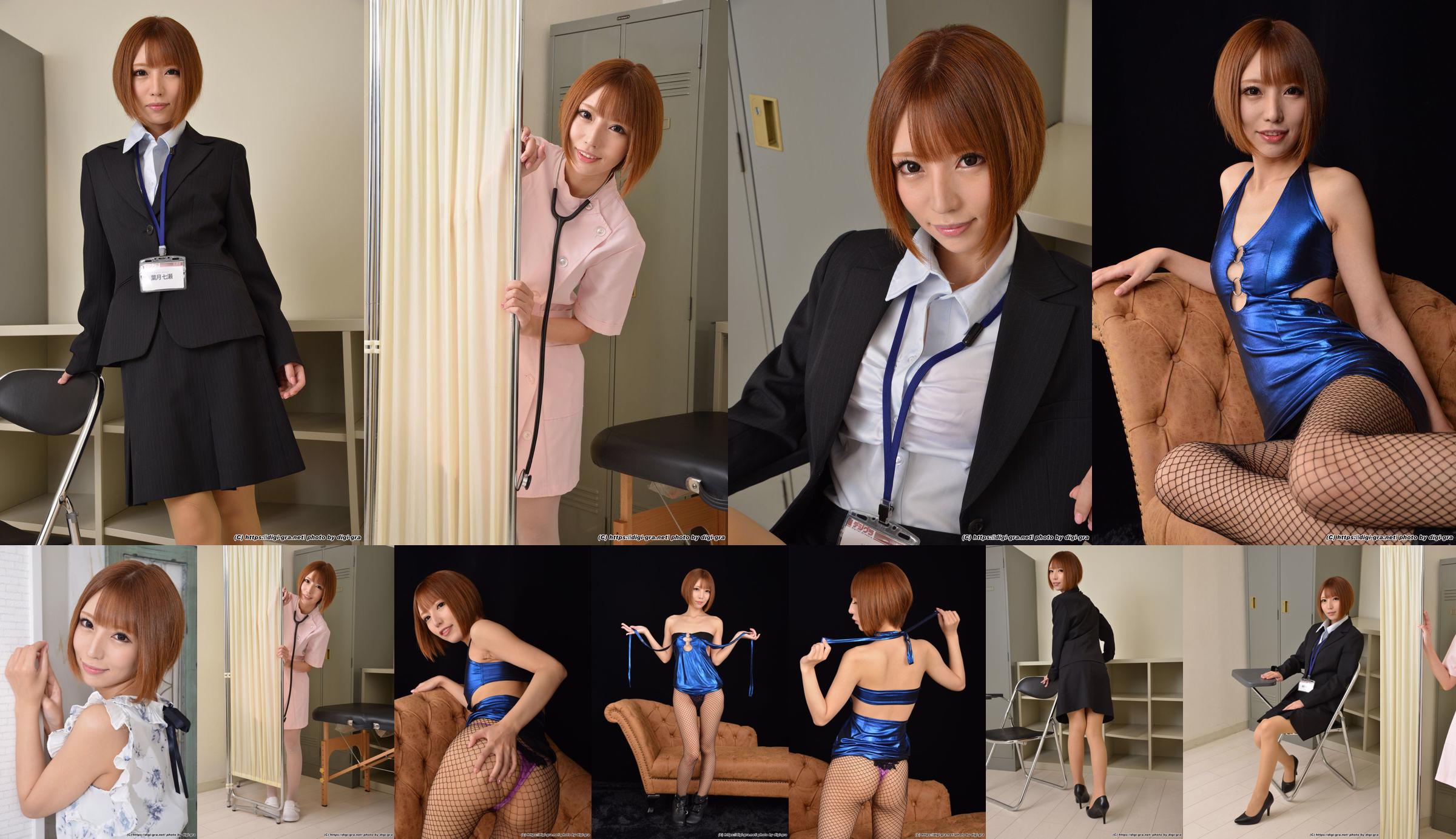 [Digi-Gra] Nanase Haduki Hazuki Nanase Photoset 02 No.d627ae Halaman 27