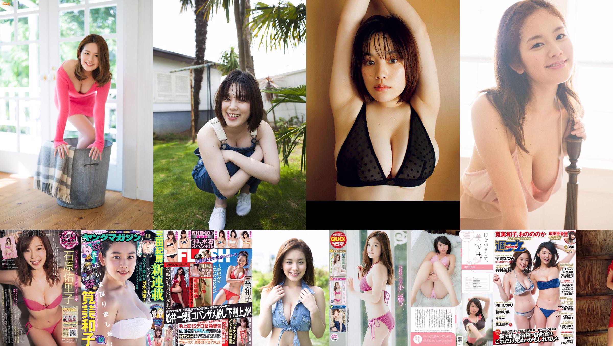 [FLASH] Miwako Kakei Luna Sawakita Naomi Majima Tomomi Morisaki Rina Takeda Wataru Takeuchi Yumi Asahina 2018.07.10 Ảnh No.5486c6 Trang 1