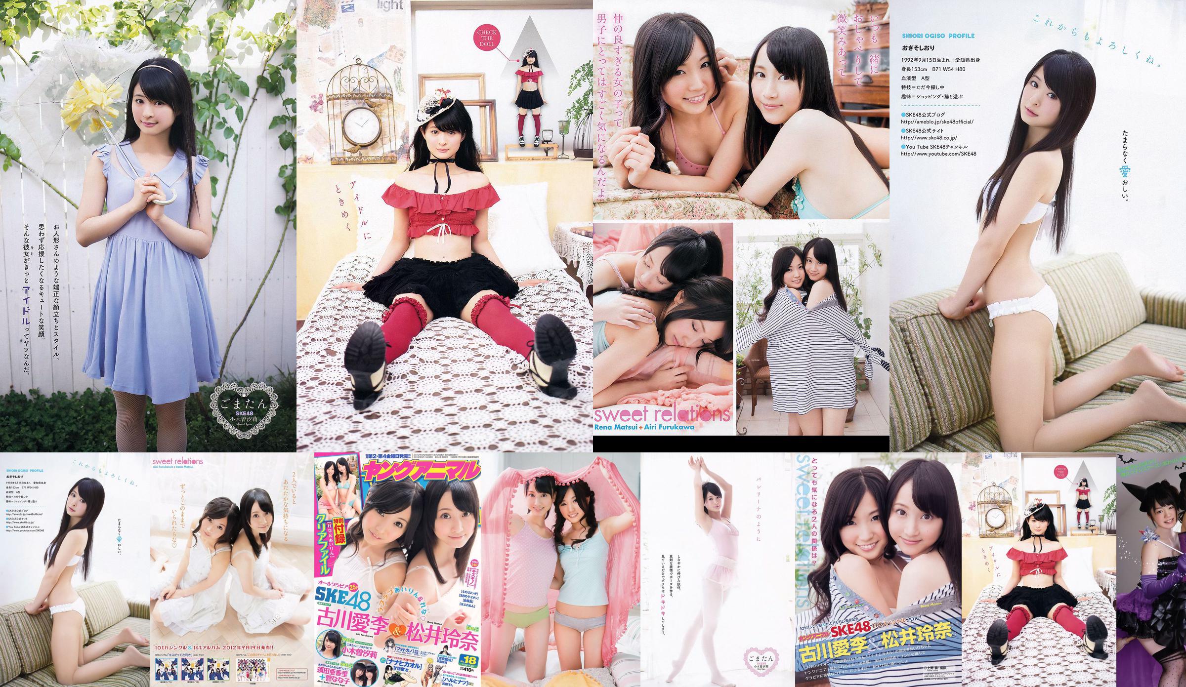 Ai Li Furukawa, Rena Matsui, Sasa Ogi, Aikari Suda [Young Animal] 2012 No.18 Photo Magazine No.3614c4 Pagina 97