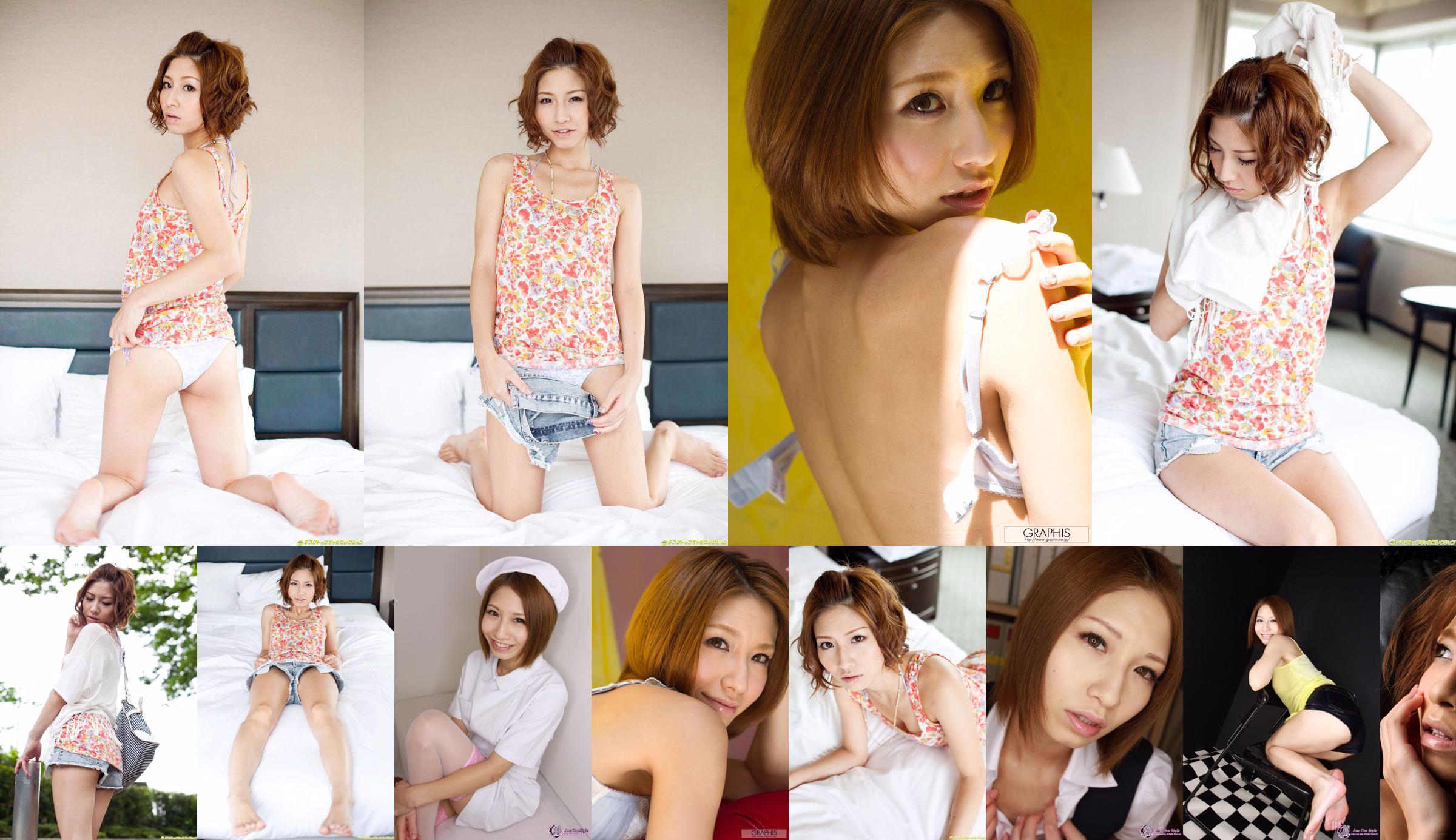 [X-City] Ane One Style No.63 Mizuki りさ / Mizuki Risa Risa Mizuki No.575af6 Página 7