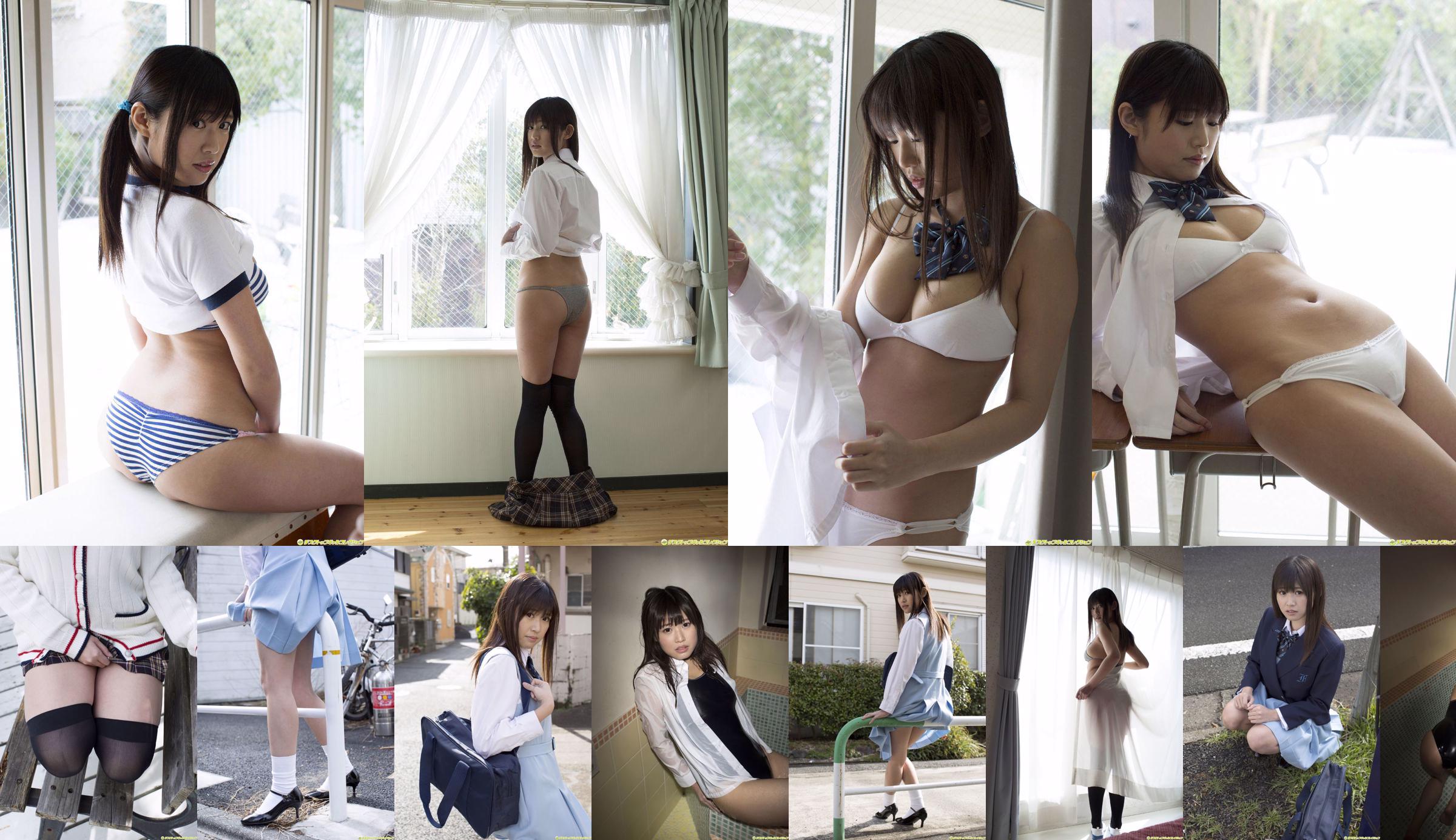 [DGC] NO.1184 Rika Sakurai Sakurai りか/Sakurai Rika No.dc8032 Pagina 28