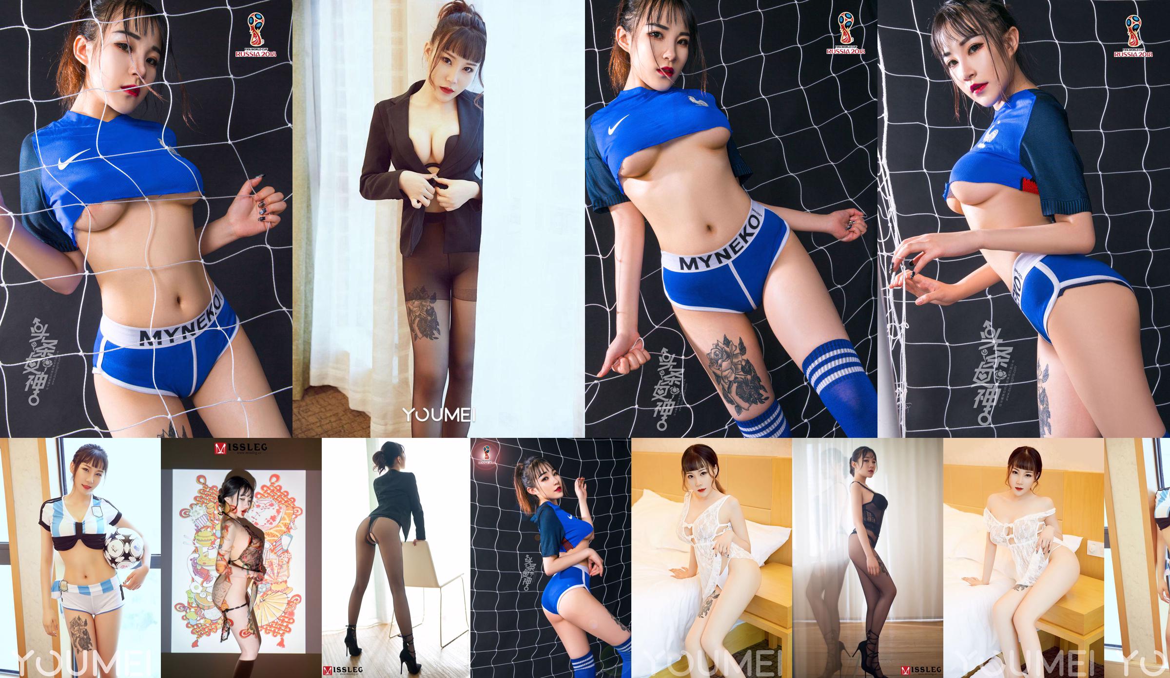 [IESS 奇思趣向] Model: Newcomer "Girls Who Love Laughter" No.47b154 Page 14