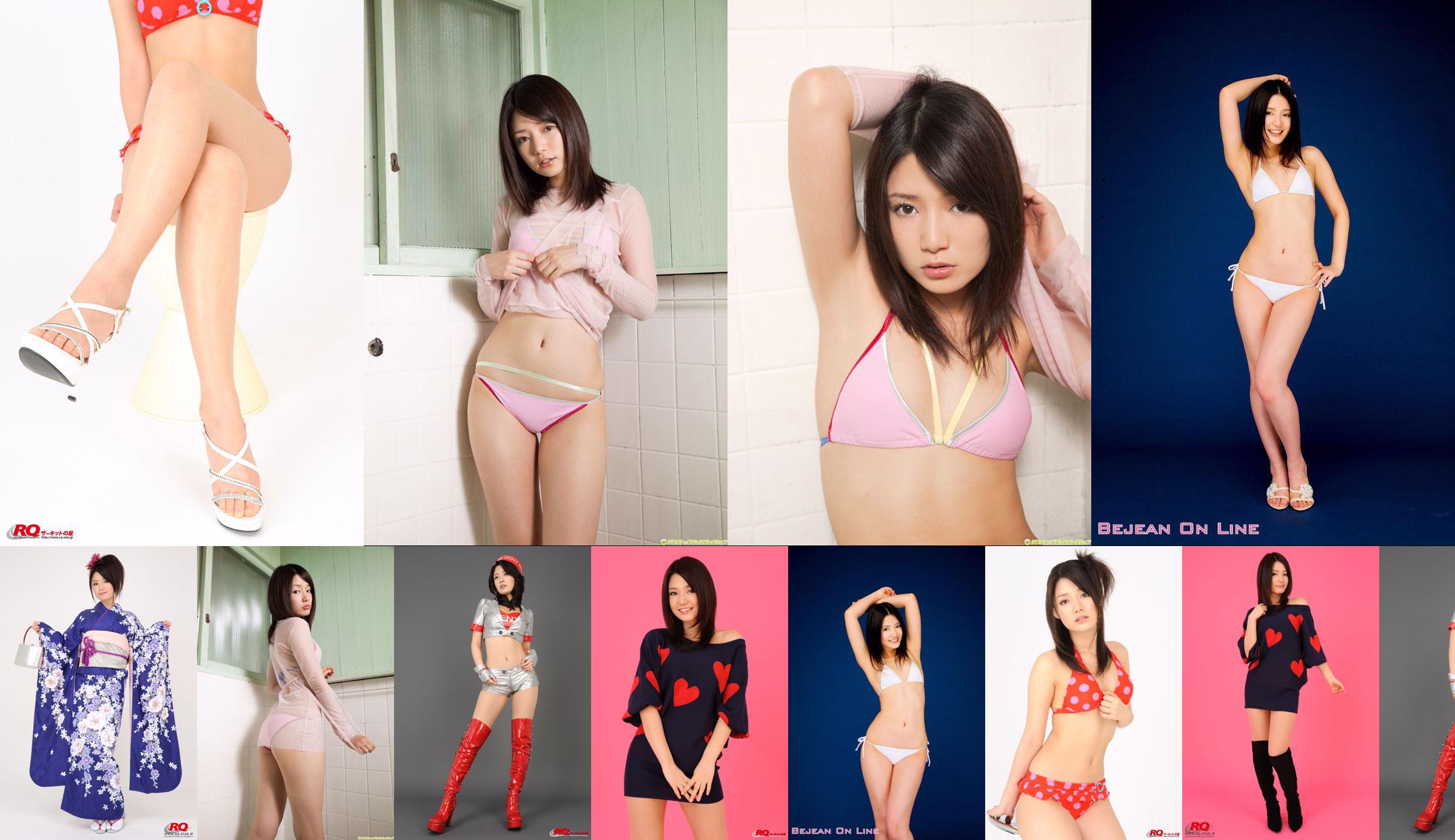 [RQ-STAR] NO.00109 Hitomi Furusaki Race Queen - 2008 Zent Sweeties No.1c0fd5 Halaman 55