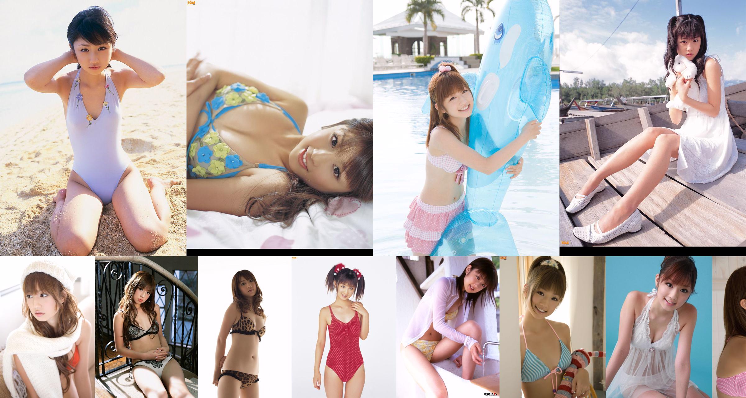 [Bomb.TV] Edición de junio de 2006 Yuko Ogura No.45f5b3 Página 17