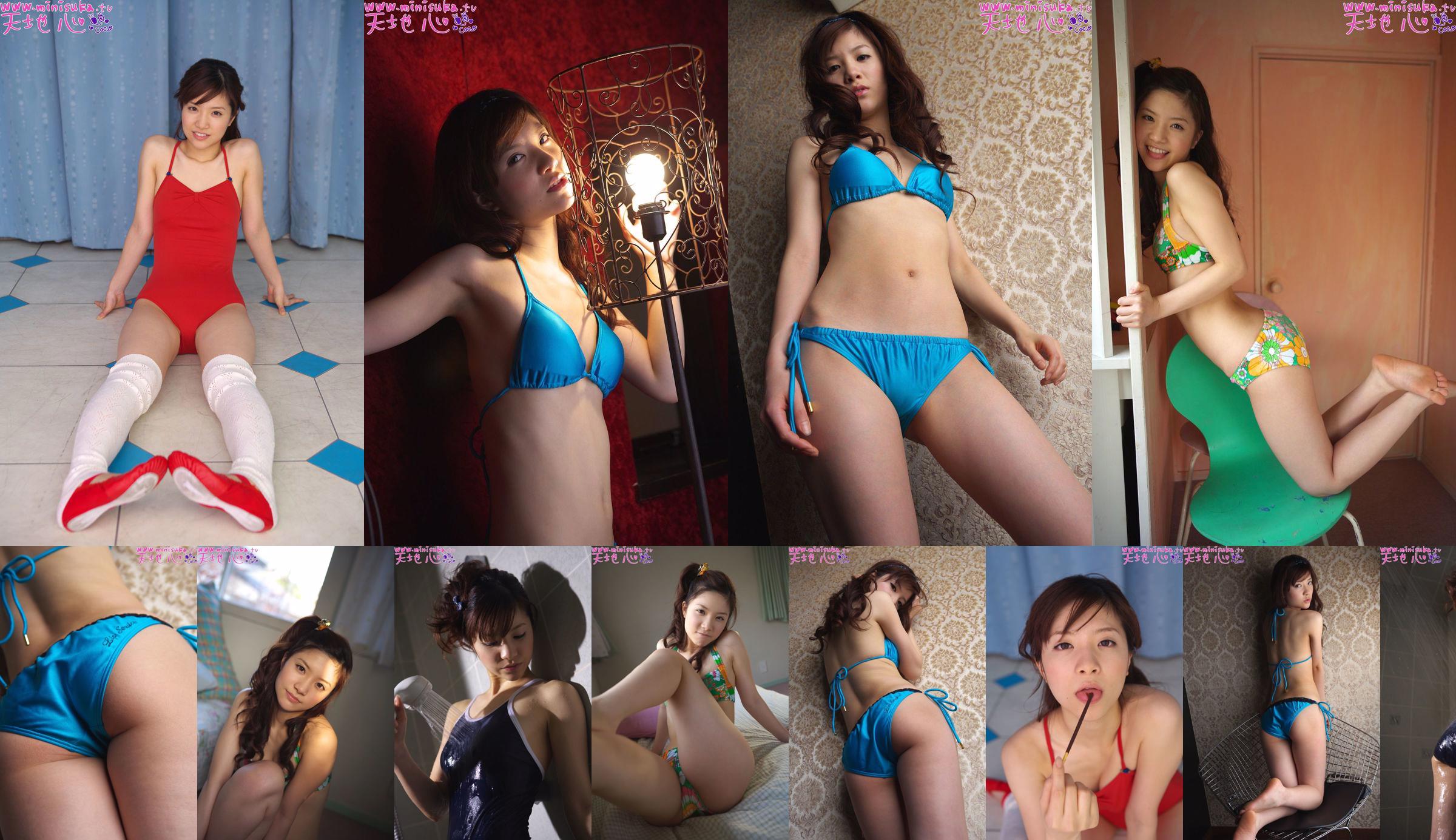 [Minisuka.tv] Cocoro Amachi No.8f85dd Strona 42