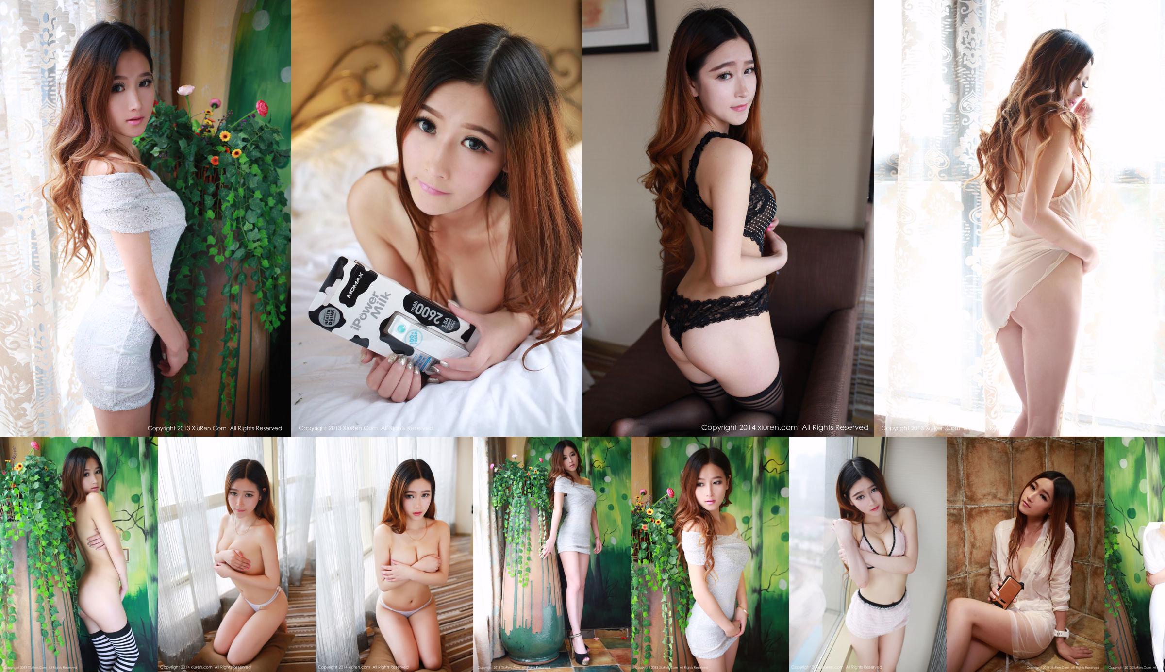 หวงหมิง儿 [Beauty My Girl] Vol.002 No.a7160f หน้า 25