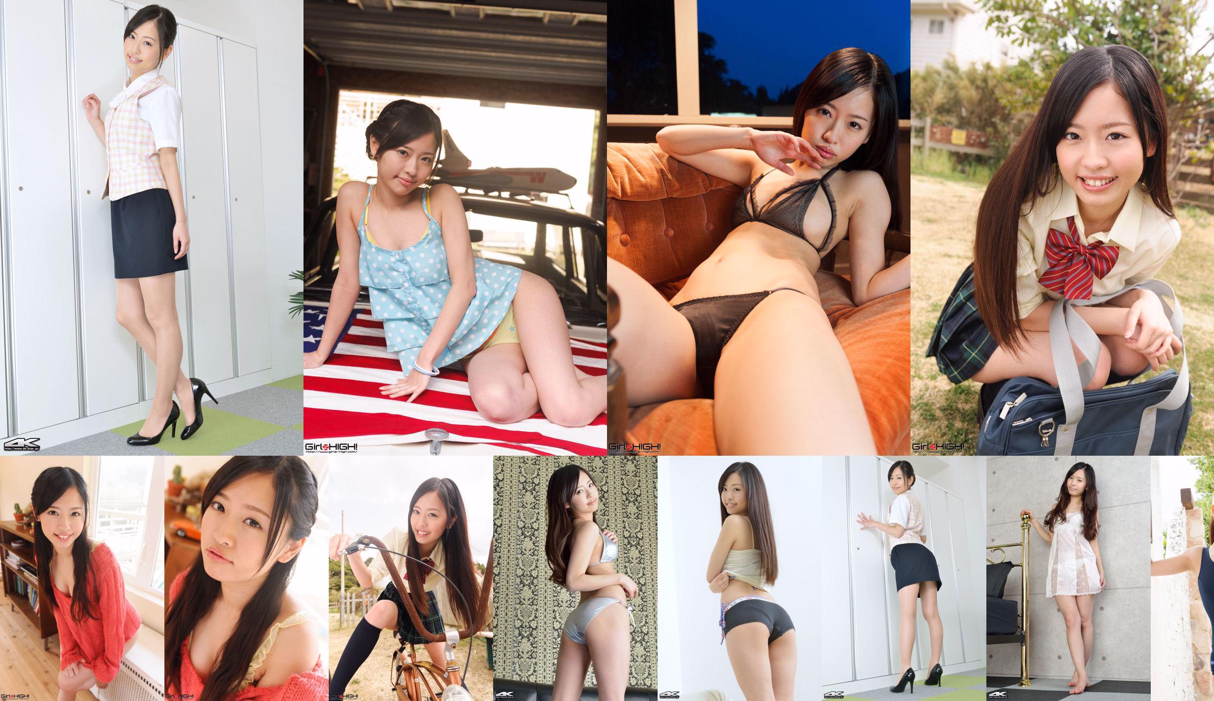 [4K-STAR] NO.00166 Yano Mimiyu Office Lady Office Lady Tentación No.ce63be Página 33