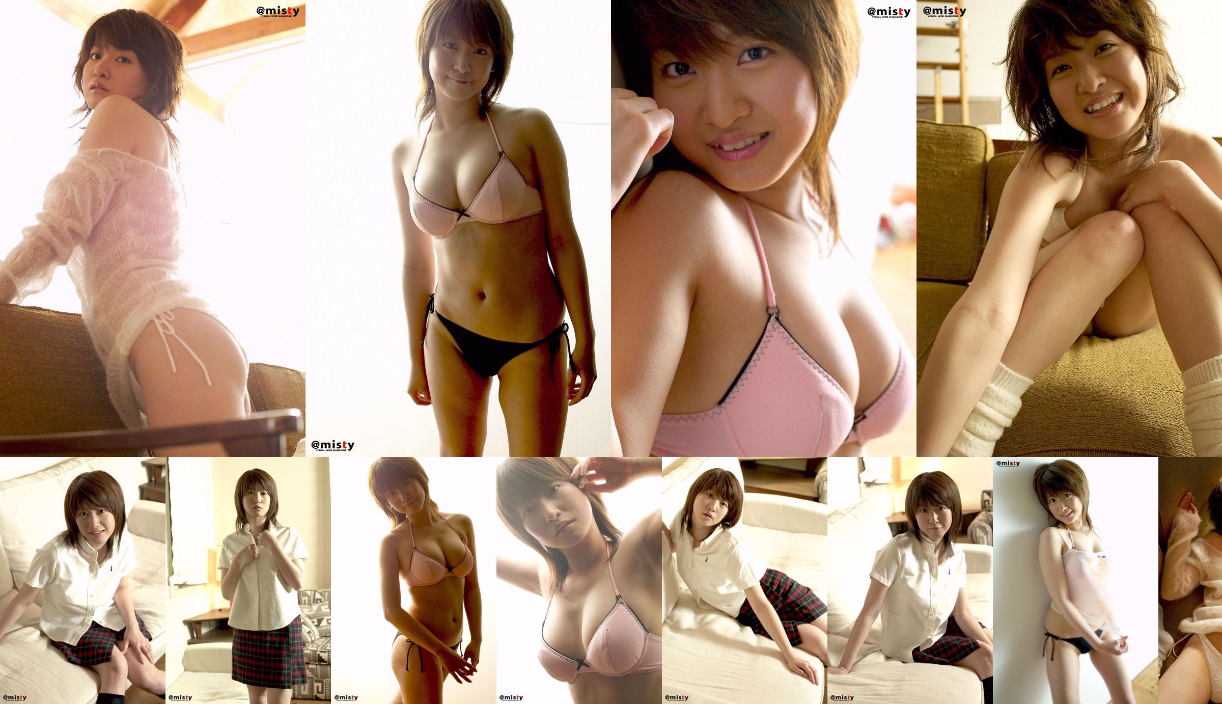 [@misty] No.088 Aiko Koyatsu No.f11131 Seite 4