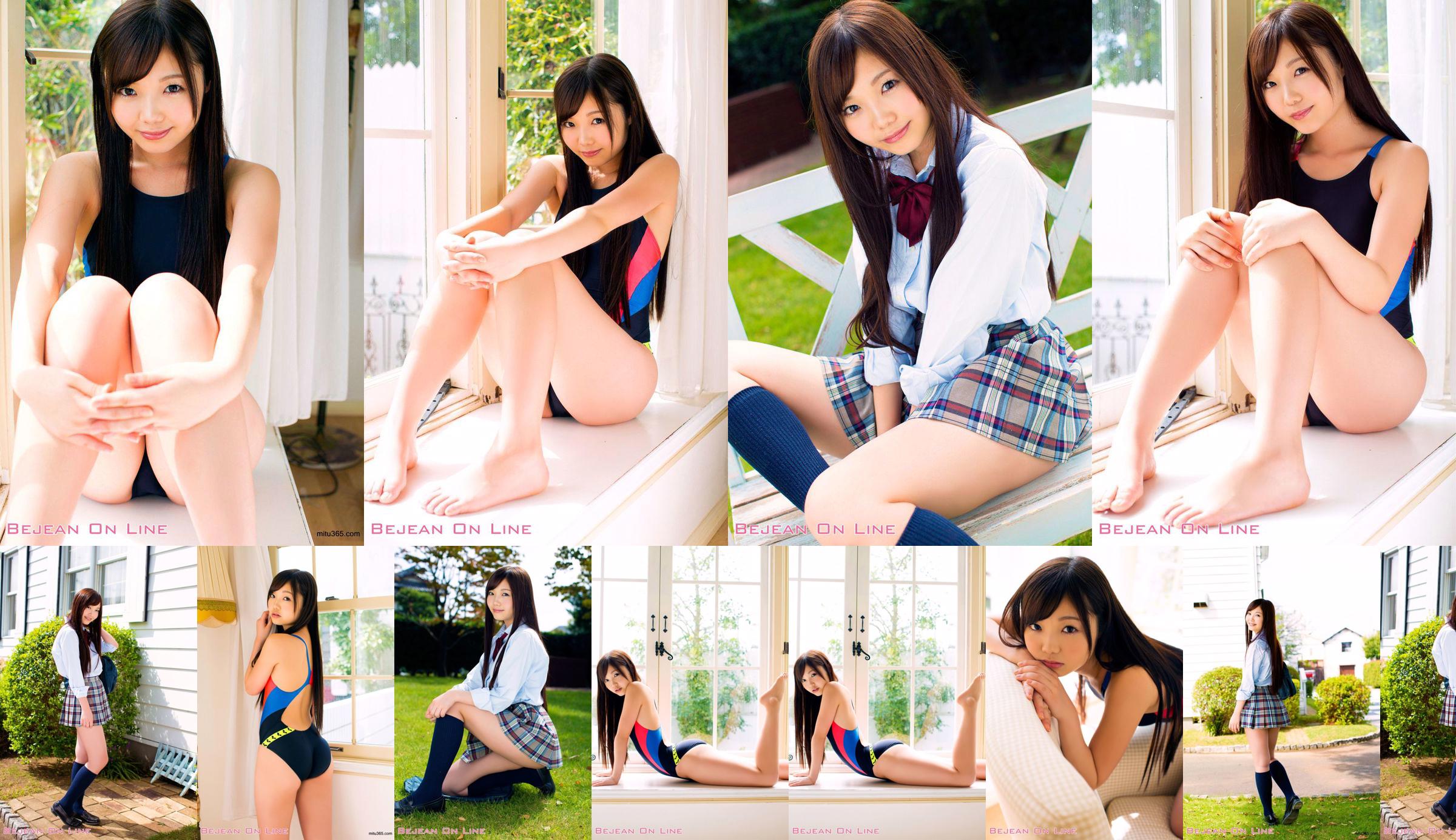 Rie Matsuoka Matsuoka Riei [Bejean On Line] Privébejean meisjesschool No.cc3d94 Pagina 17