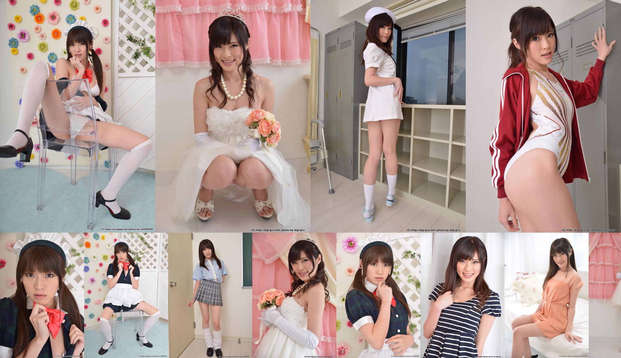 [Digi-Gra] Sara Yurikawa Photoset 04 No.01d506 Pagina 14