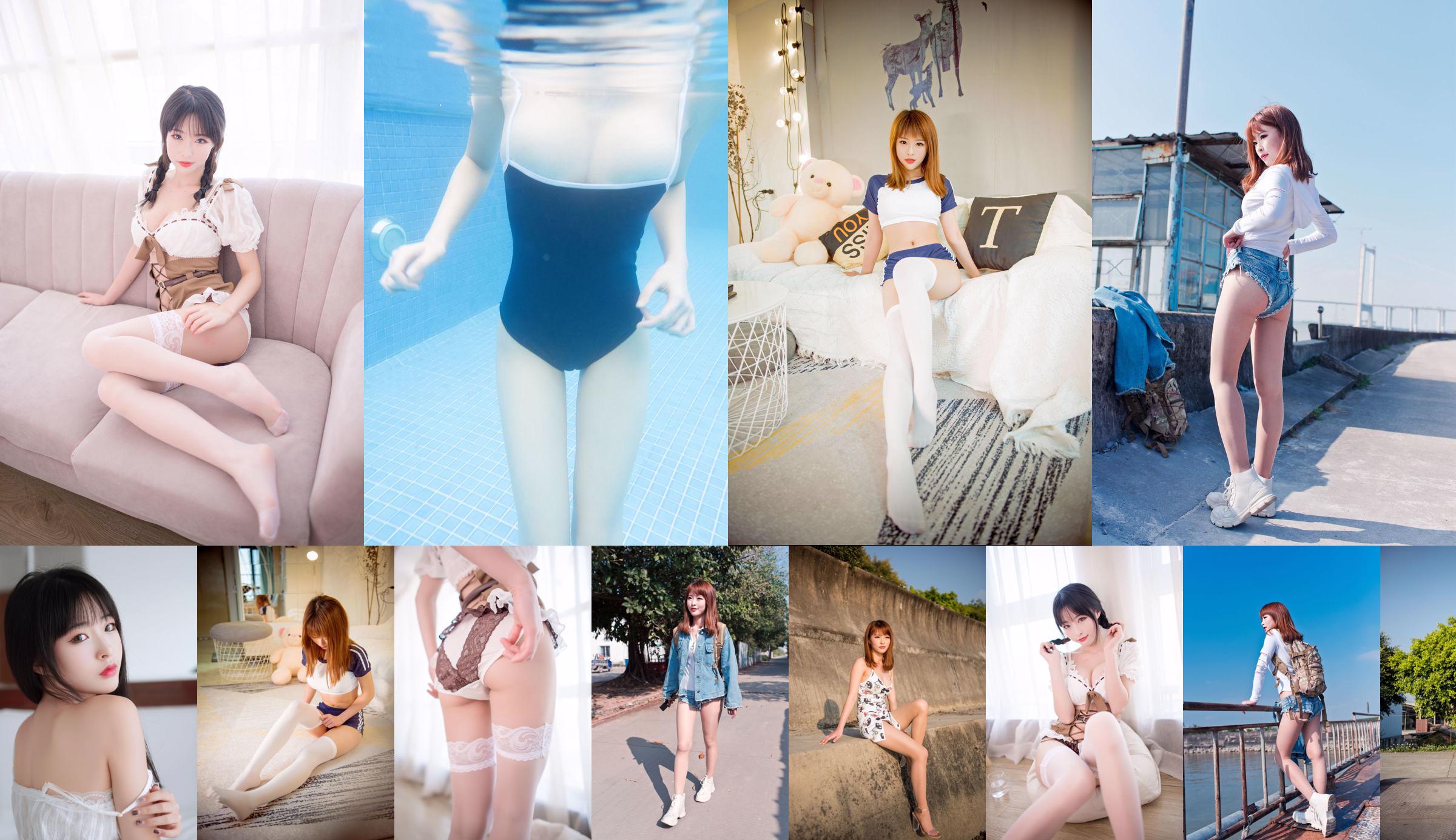 [Beauty Coser] Shimizu Yuno "Cool Summer" No.ad6cbf Page 11