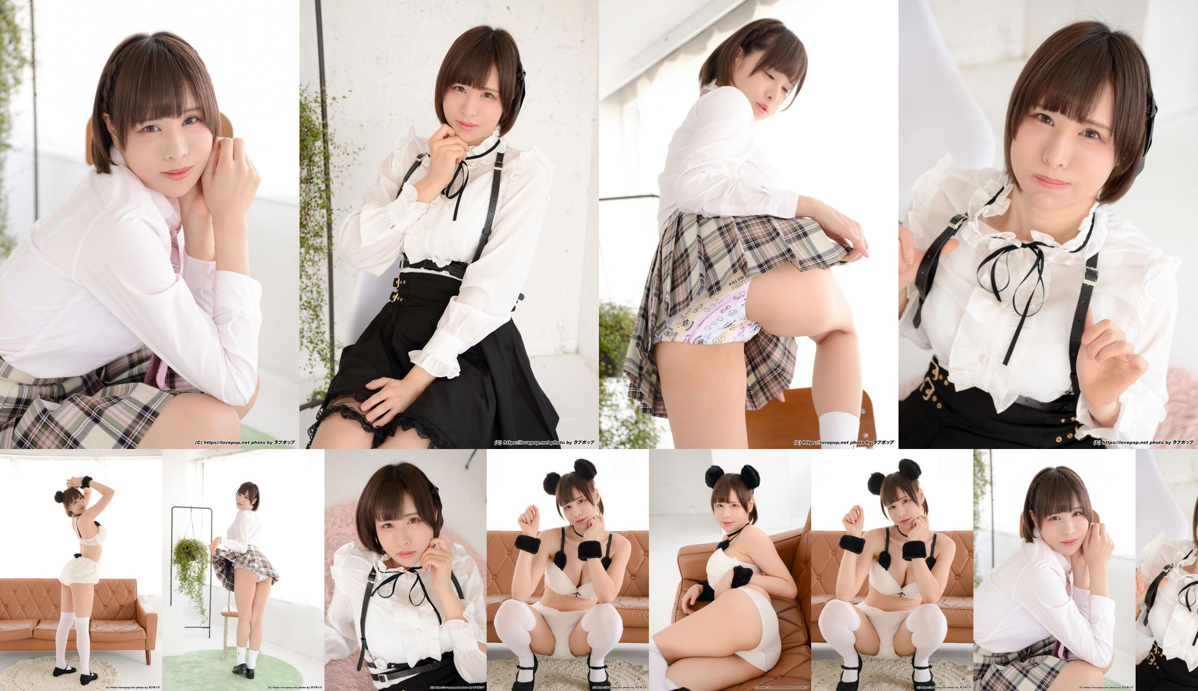 [LOVEPOP] Yuuka Hanyu Hanyu nel set fotografico 02 No.4f0a66 Pagina 20