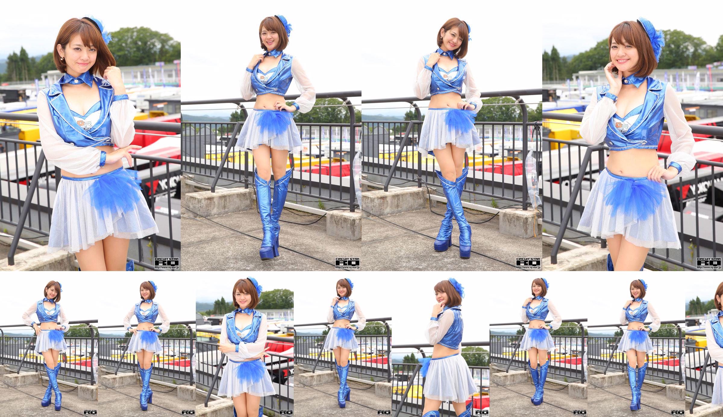 Hina Yaginuma Yananuma Haruna "RQ Costume" (Foto saja) [RQ-STAR] No.e8d1b1 Halaman 1