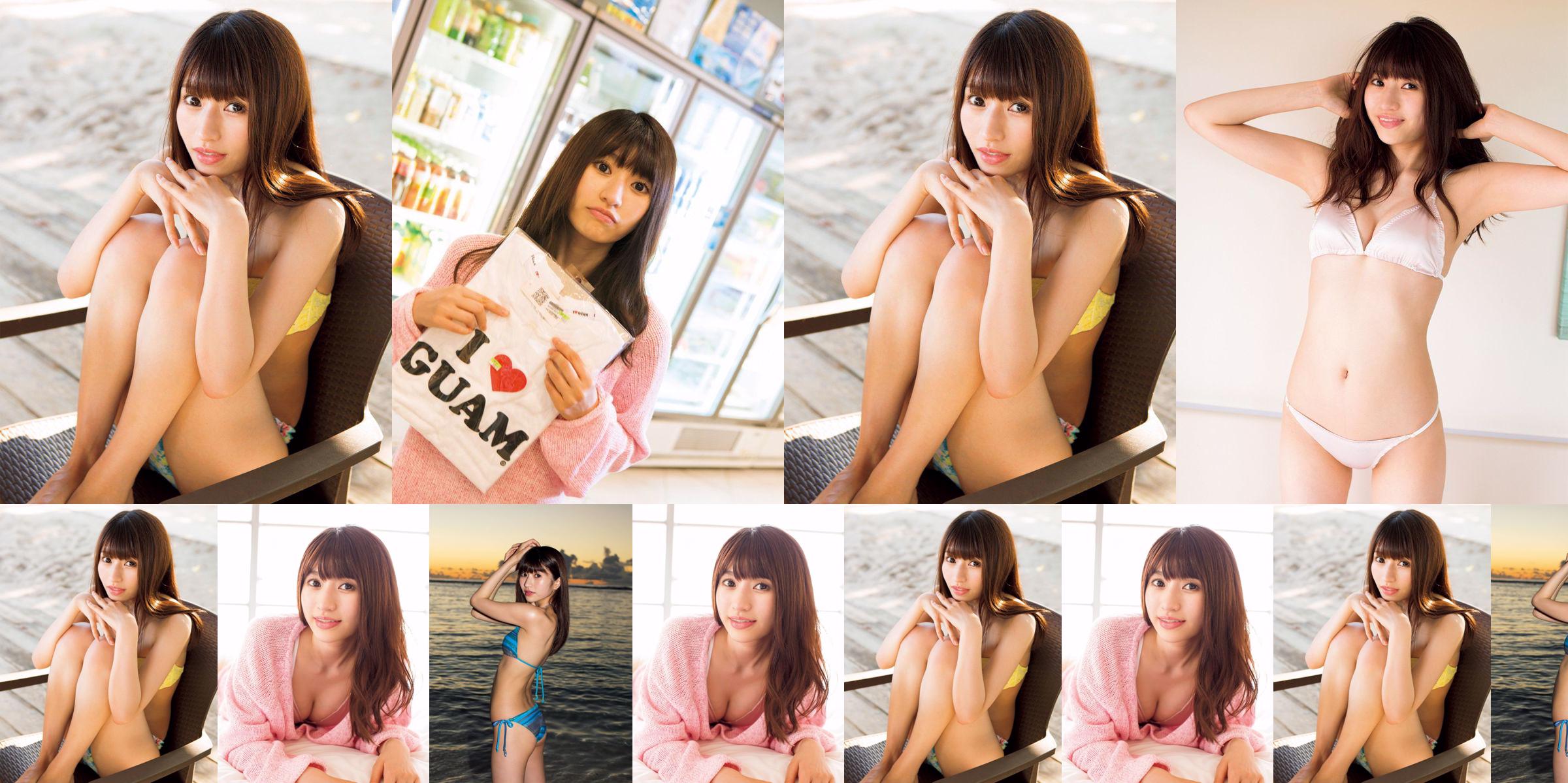 [VENERDÌ] Foto di Rion "Small Devil Beauty" No.093700 Pagina 1