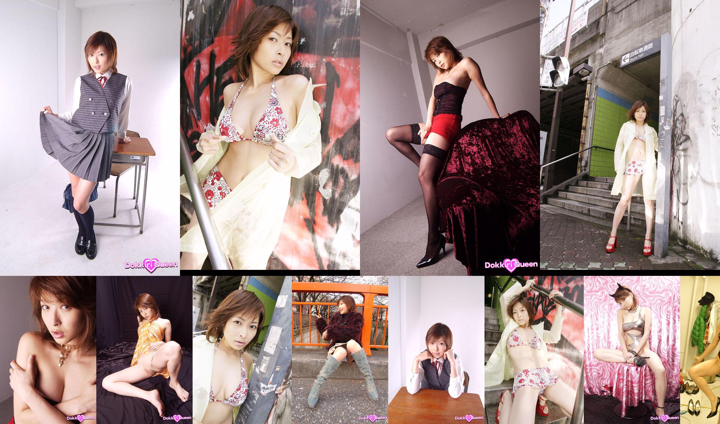 Yui Nishikawa / Yui Nishikawa [Graphis] First Gravure Con gái đầu lòng No.ea3848 Trang 1