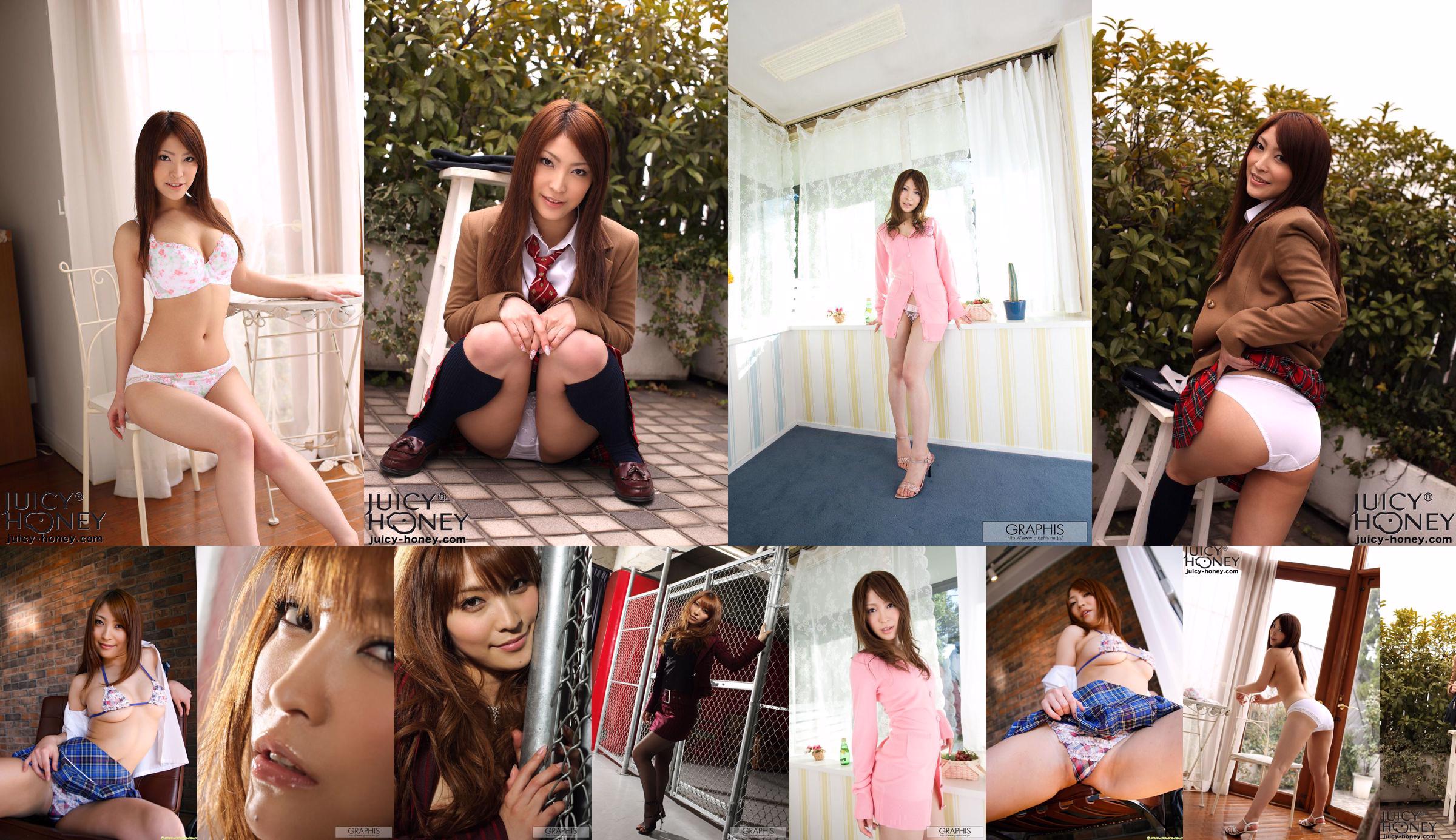 [Juicy Honey] jh061 Kokomi Sakura / Shinbi Hibiki << Edisi Rookie 2009 >> No.f60277 Halaman 4