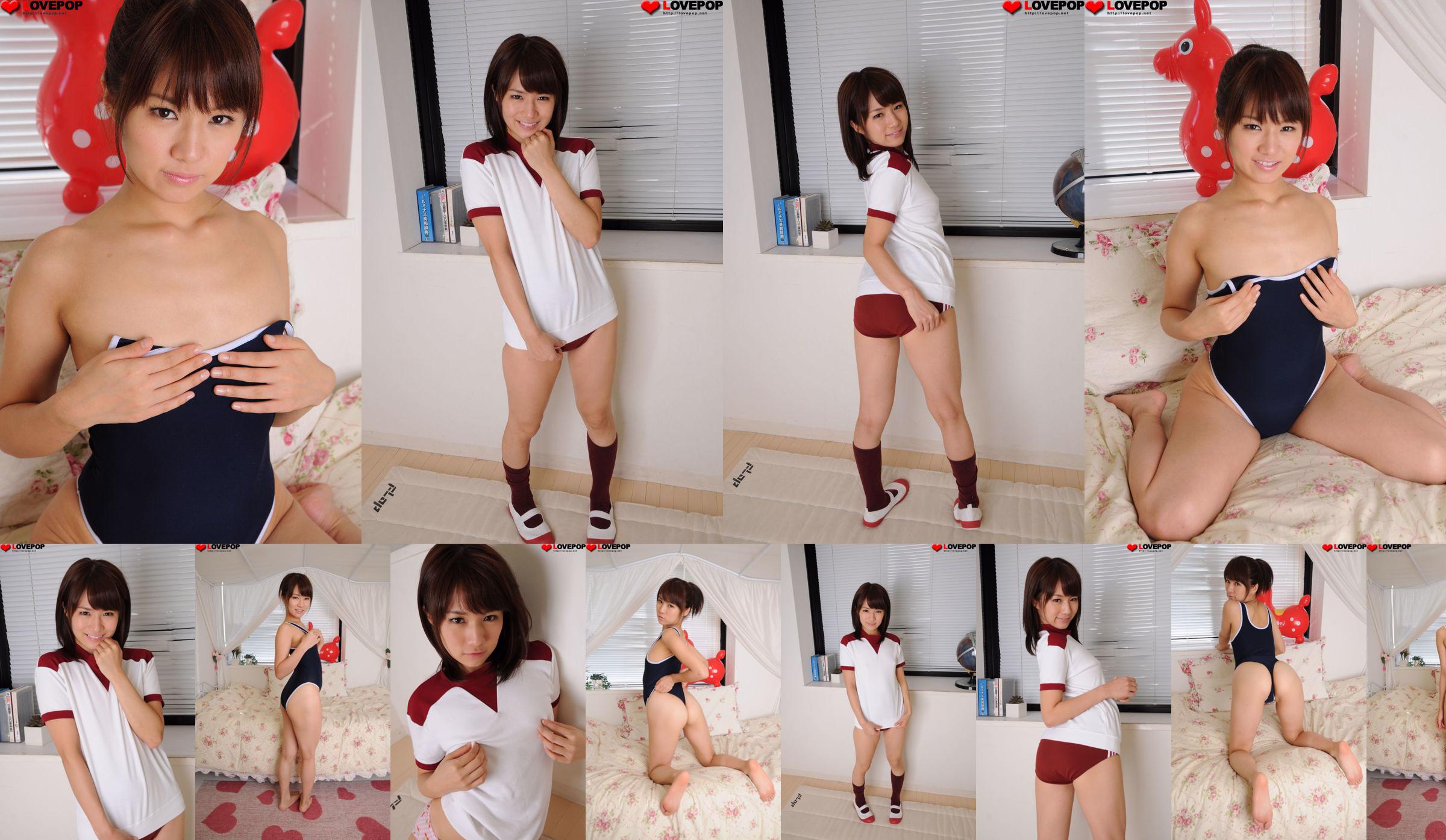 [LOVEPOP] Fotoset Anri Nonaka Anri Nonaka / Anri Nonaka 03 No.f708bc Halaman 16