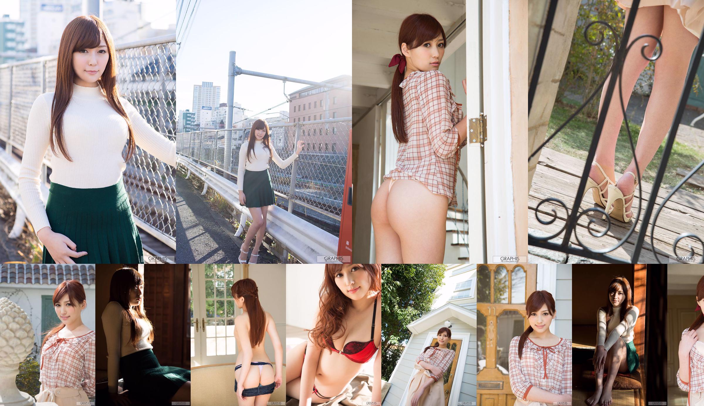 Maria Aine / Maria Aine 《Pleasant Breeze》 [Graphis] Gals No.482781 Trang 13