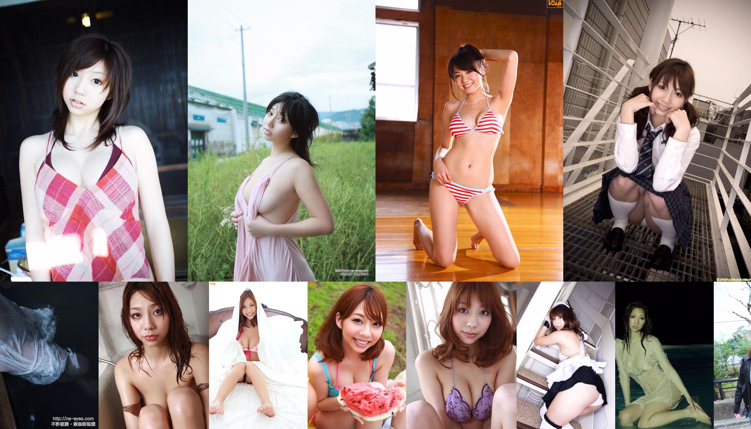 Maya Koizumi "Kuchibiru Nude" [YS Web] Vol.370 No.e8da04 หน้า 1