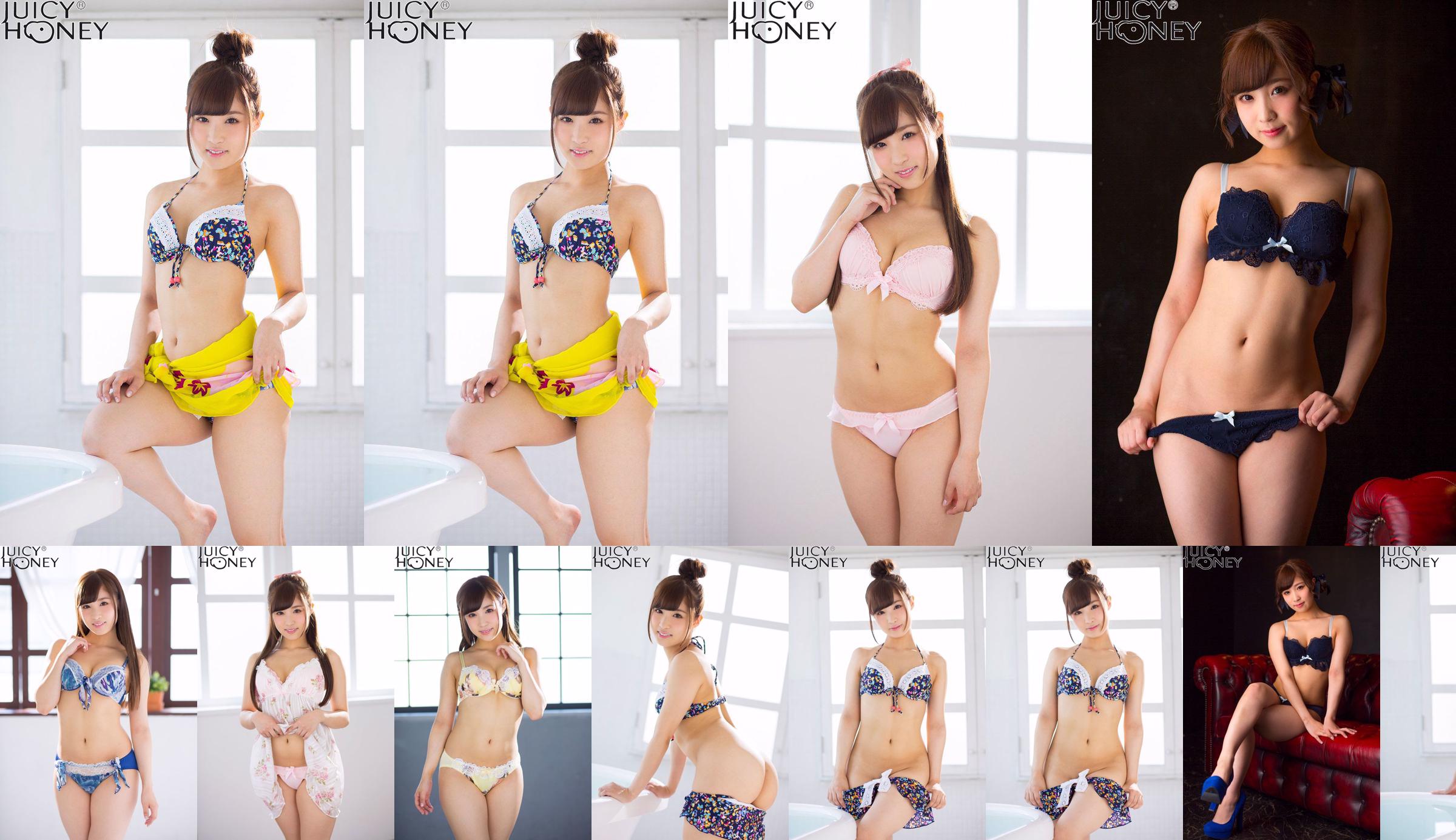 [Digi-Gra] Noa Eikawa Photoset 01 No.8d7b1b 페이지 15