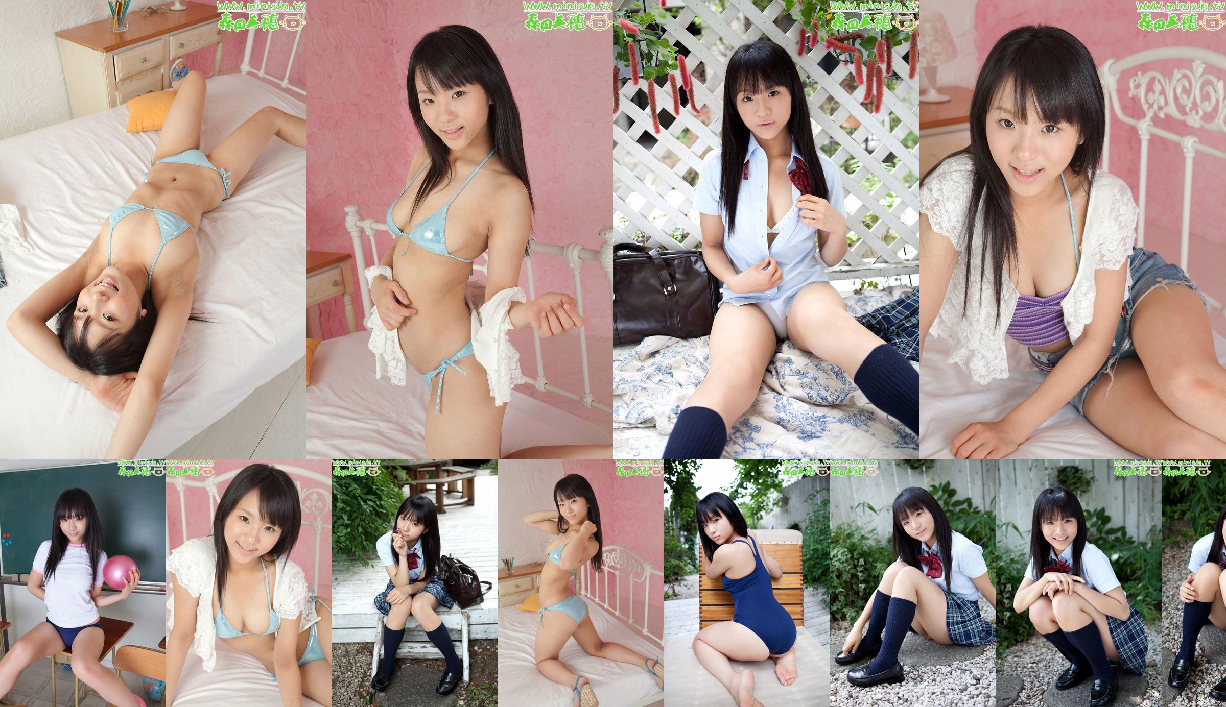 [Minisuka.tv] Miho Morita No.6dcc8c Page 32