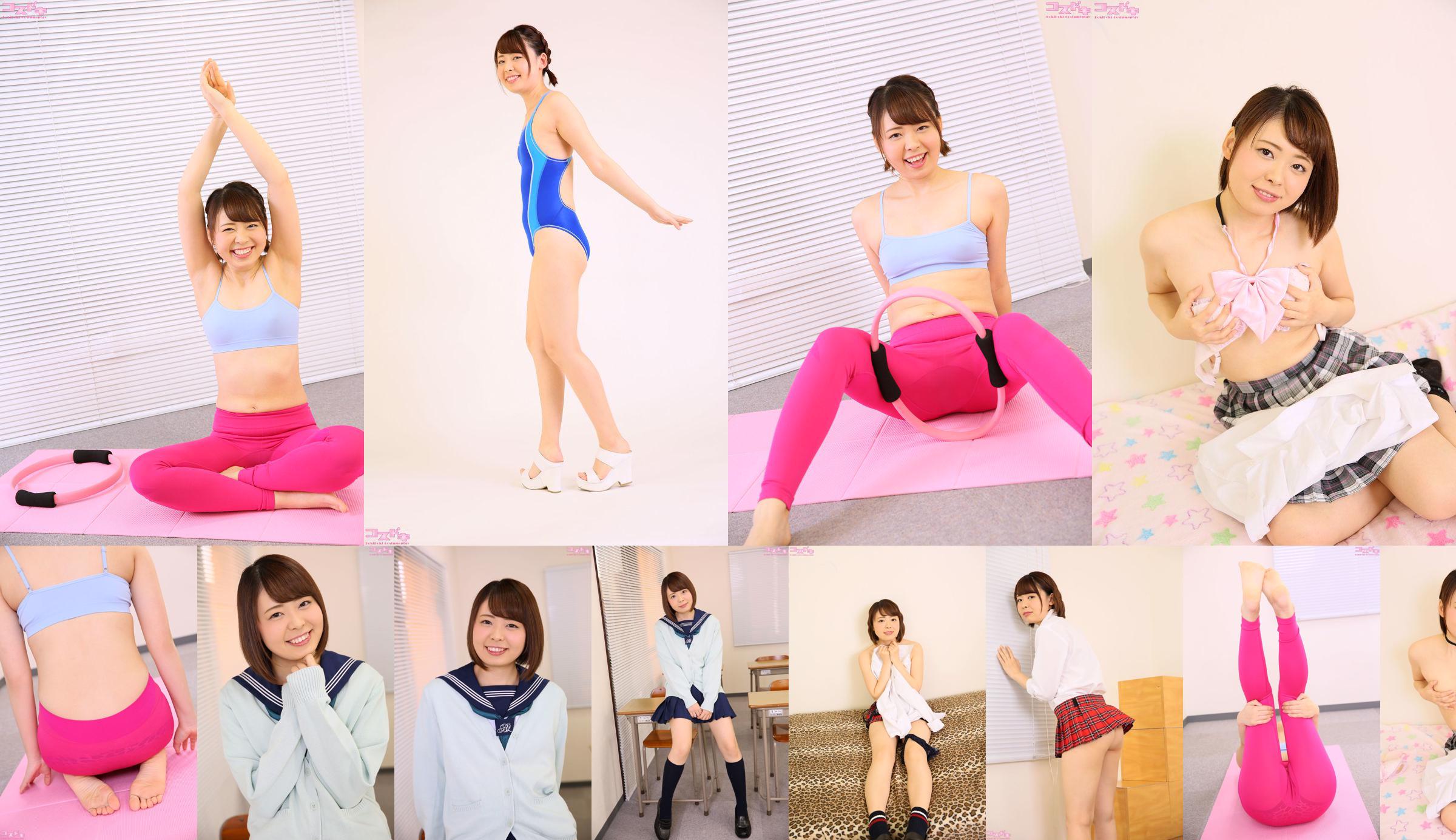 [Cosdoki] 大友彩 ootomoaya_pic_sexy1 No.331087 ページ1