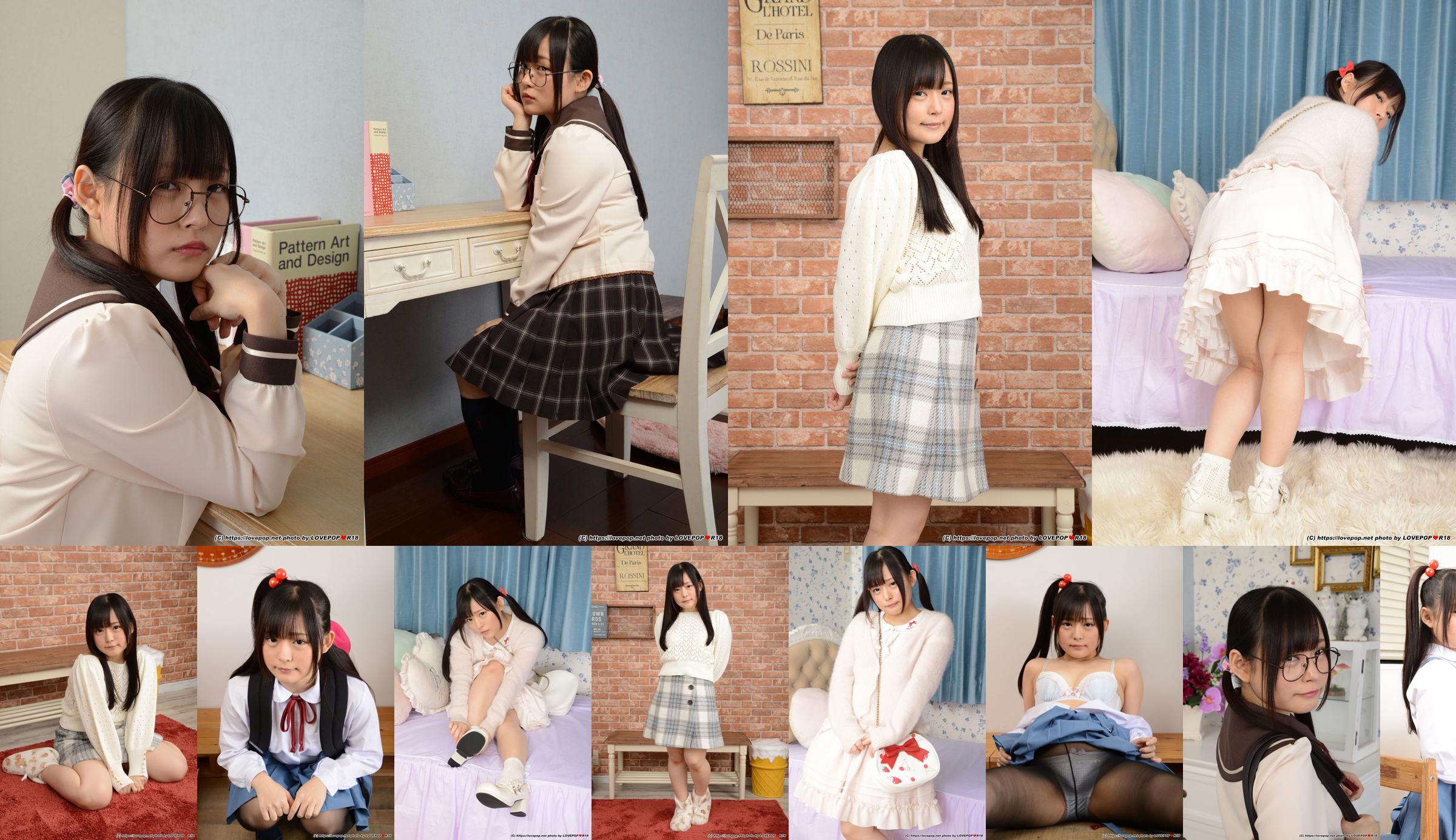 [LOVEPOP] Shiino Yuuki Yuki しの Fotoset 04 No.be8000 Pagina 1