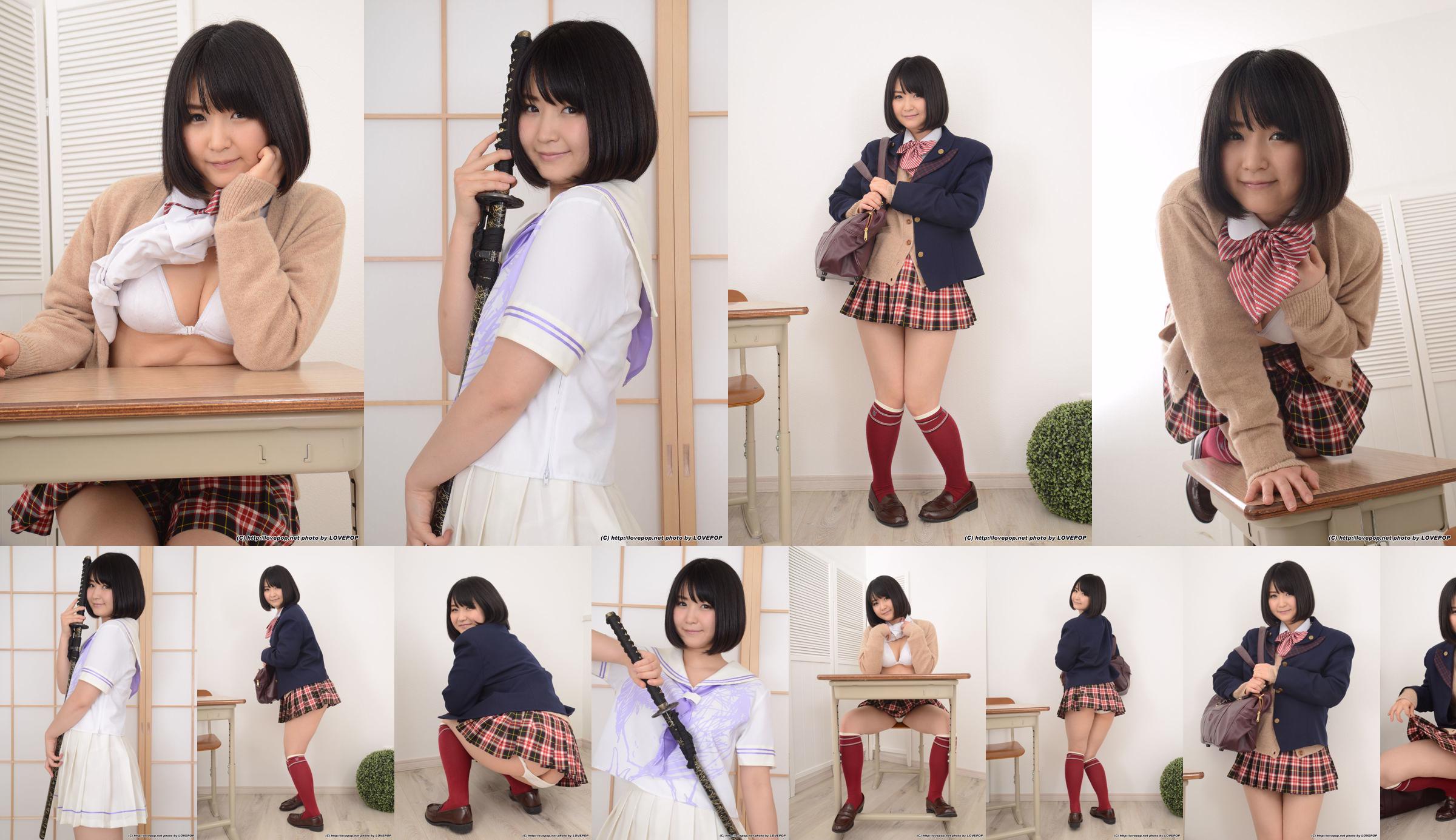 Yuuri Asada "Blazer! --PPV" [LOVEPOP] No.51a57a Seite 23