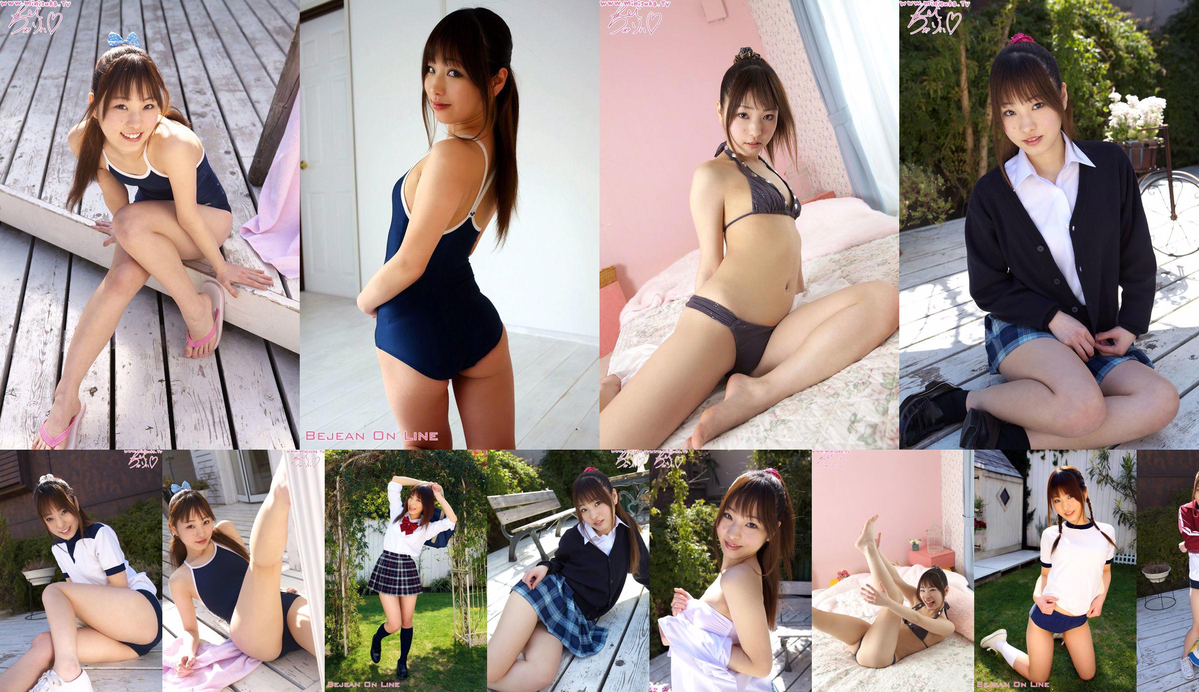 Kei Suzukawa [Minisuka.tv] Actieve vrouwelijke hoge student No.532f96 Pagina 3